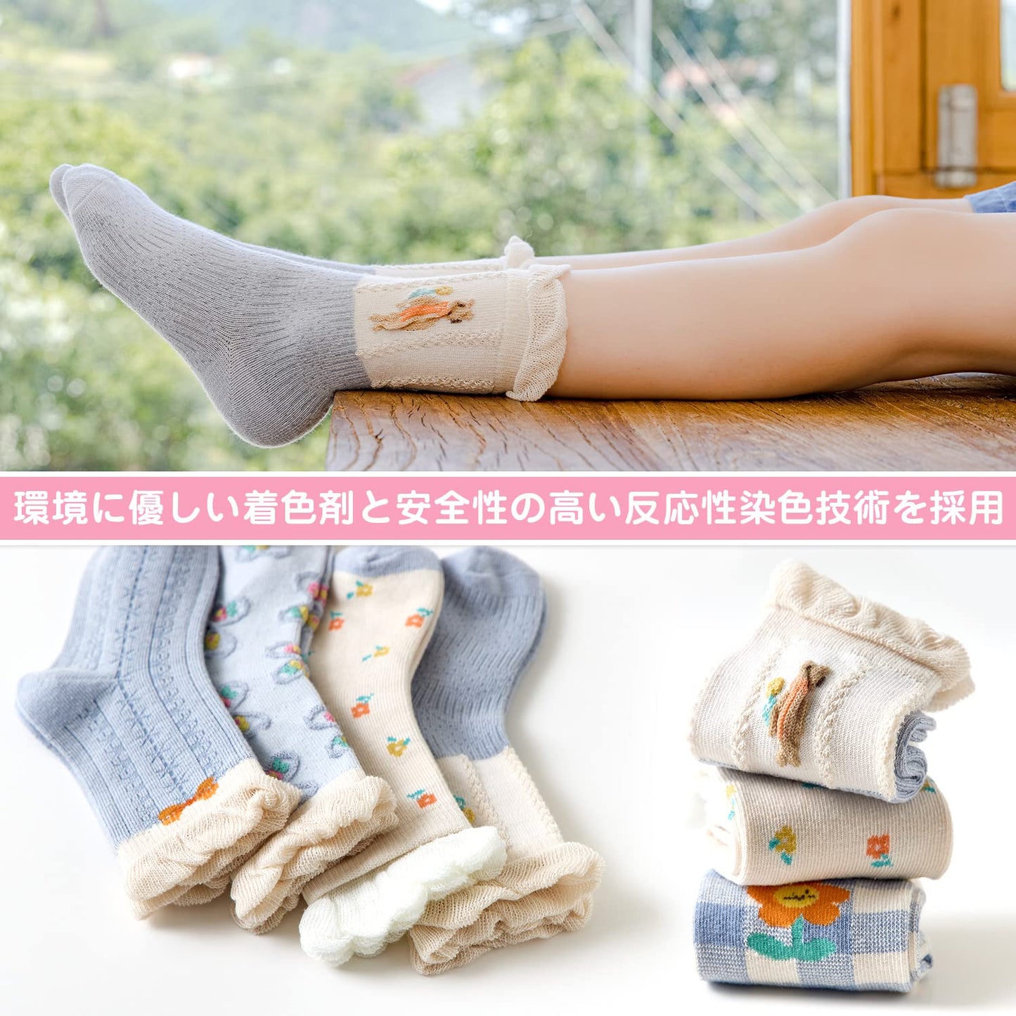 キッズ ソックス 5足セット 靴下 ベビー クルーソックス 男女共用 男の子 男児 女の子 女児 小学生 子供の靴下 綿 保温 柔らかい カラフル 通学 通園 0-5歳