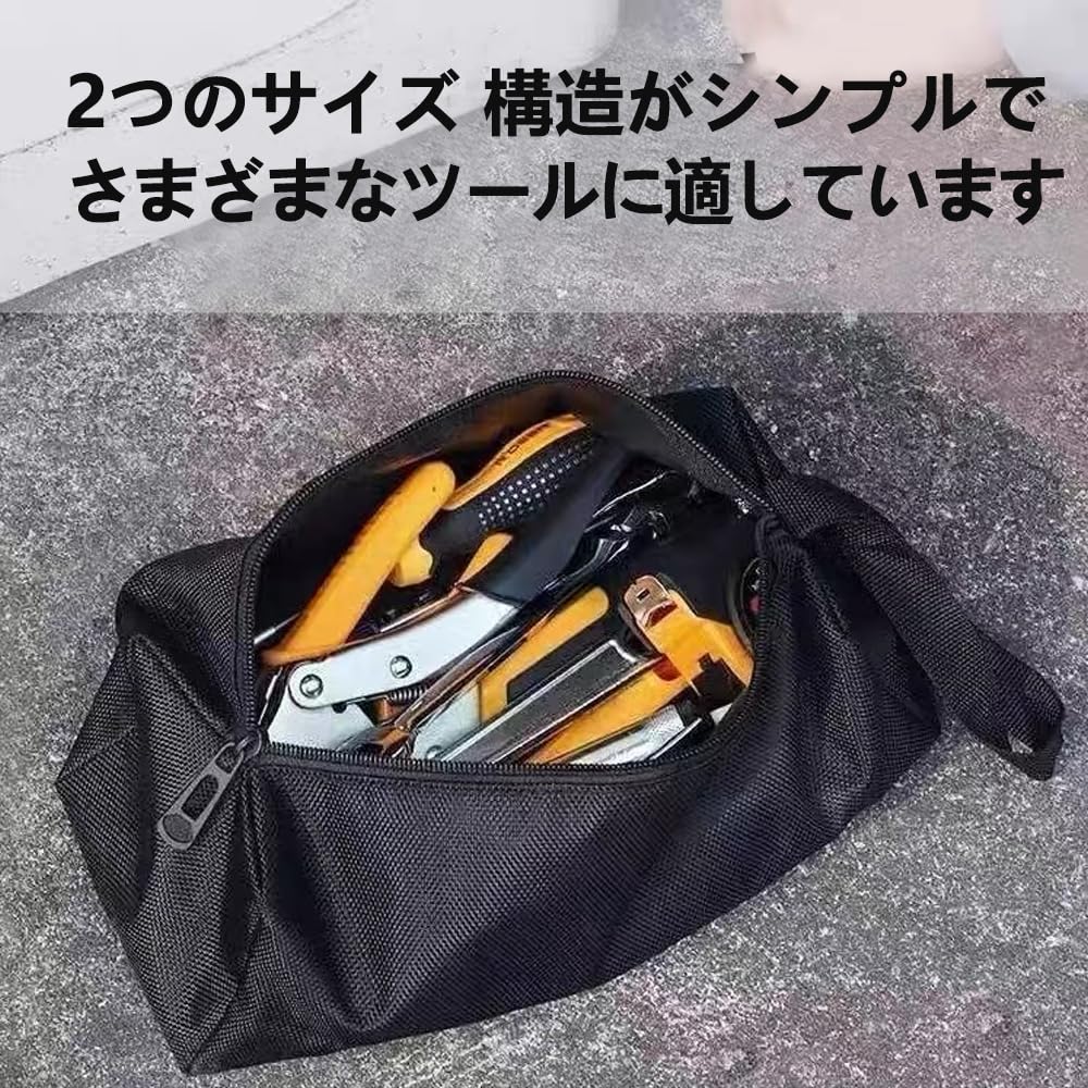工具入れ ポーチ 小型 工具バッグ 2セット ツールバッグ 作業工具バック ドライバー 収納ケース バイク工具バッグ 持ち手付き 多機能 車載工具入れ 大容量 収納 整理 小物入れ 耐久性 (ブラック)