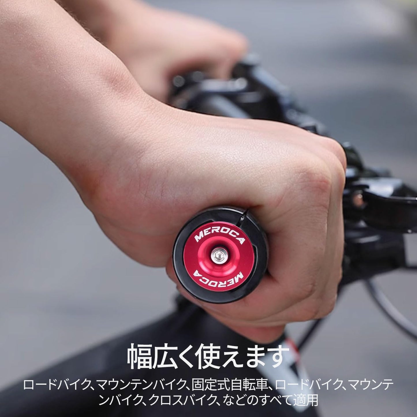 自転車ハンドルバーエンドプラグ 自転車部品 ロッドエンドキャップ 1ペア アルミ合金 取り外し可能なジョイント 滑り止め 軽量 耐久性 安定性
