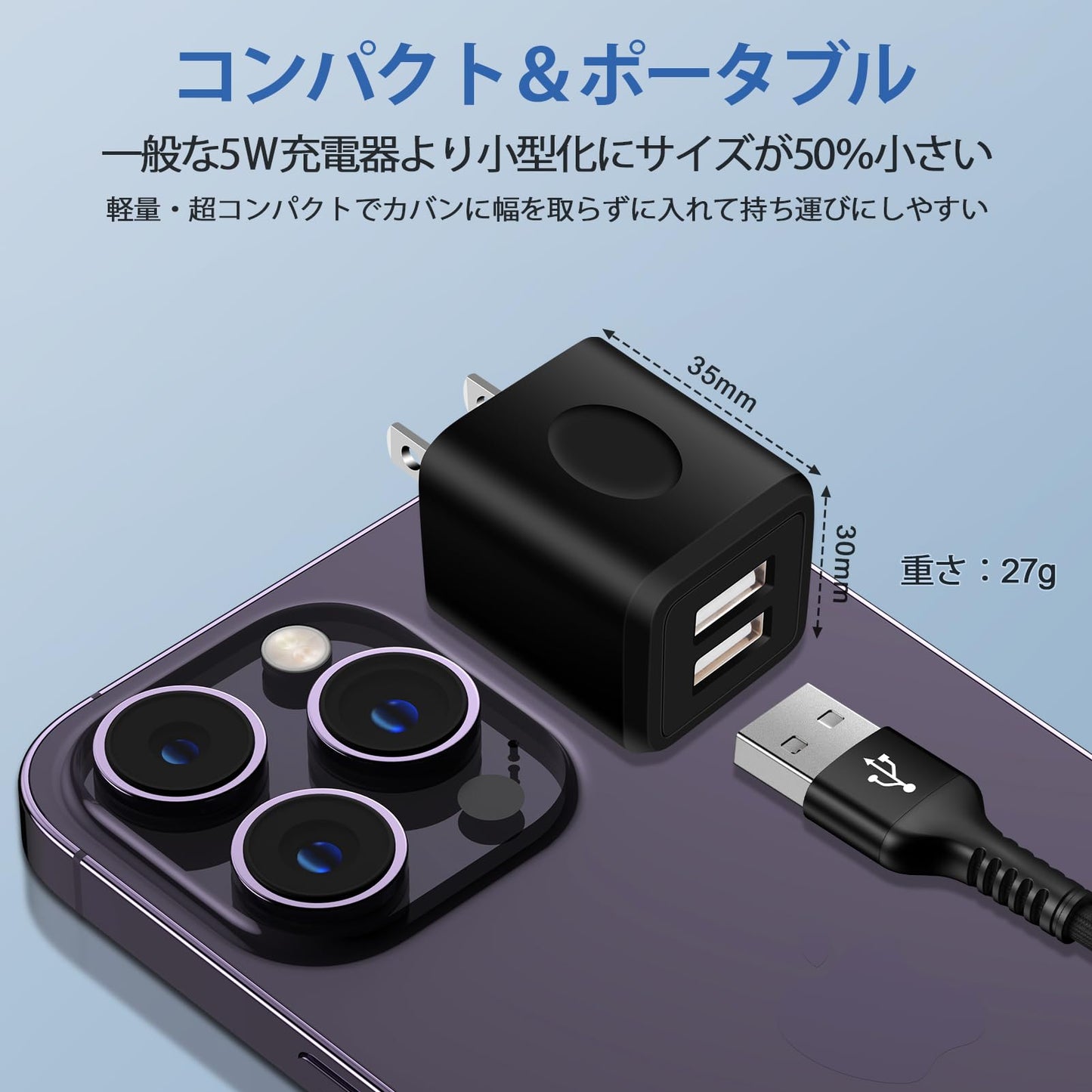 iPhone 充電器 USB 2ポート 10W ACアダプター 【PSE認証済】 ライトニングケーブル 2本付き ipad 充電器 USB コンセント スマホ充電器 急速充電 海外対応 iPhone 14 Pro コード iPhone 14/iPhone 13/12/11/X/8/7/6/5/SE2/SE3/iPad/AirPods/Android等のUSB機器対応 軽量 コンパクト