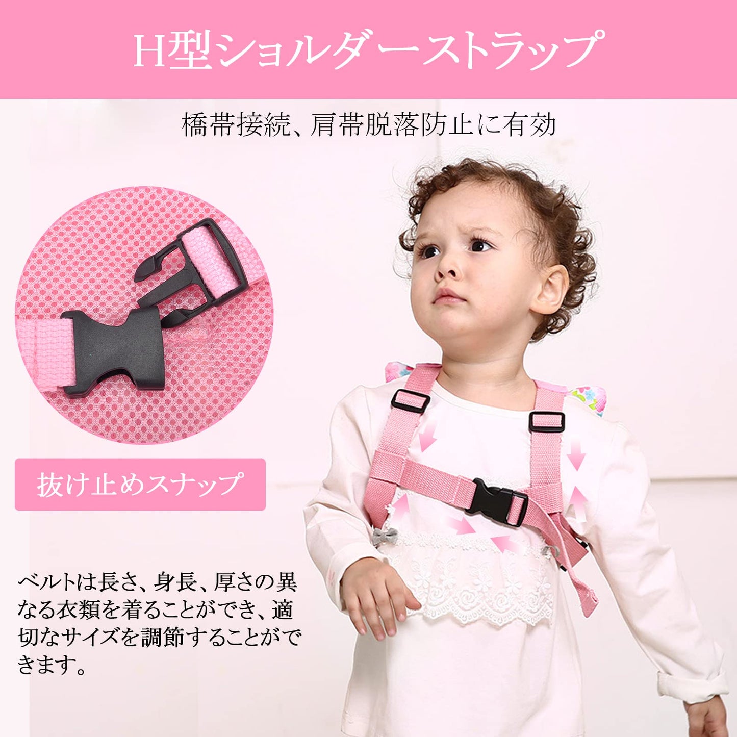 安全ベルト 子供用キャリア 牽引ロープ付き 子供用キャリア 紛失防止ロープ 紛失防止ロープ 安全 天使の羽 赤ちゃん 幼児 落下防止 散歩や外出に