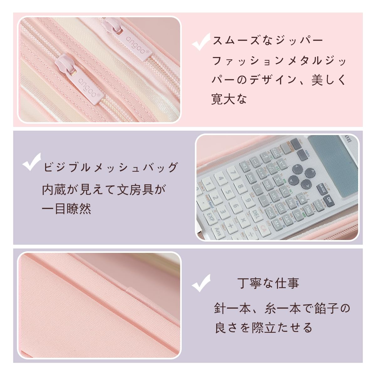 文具ケース メッシュ メッシュ ペンケース メッシュペンポーチ 筆箱 透明ポーチ おしゃれ ペンホルダー ペンバック シンプル 軽量 筆入れ 多機能 小学生 中学生 女の子 男の子 文房具収納ポーチ 透明筆箱 文具 収納 ペンケース 高校生 筆箱