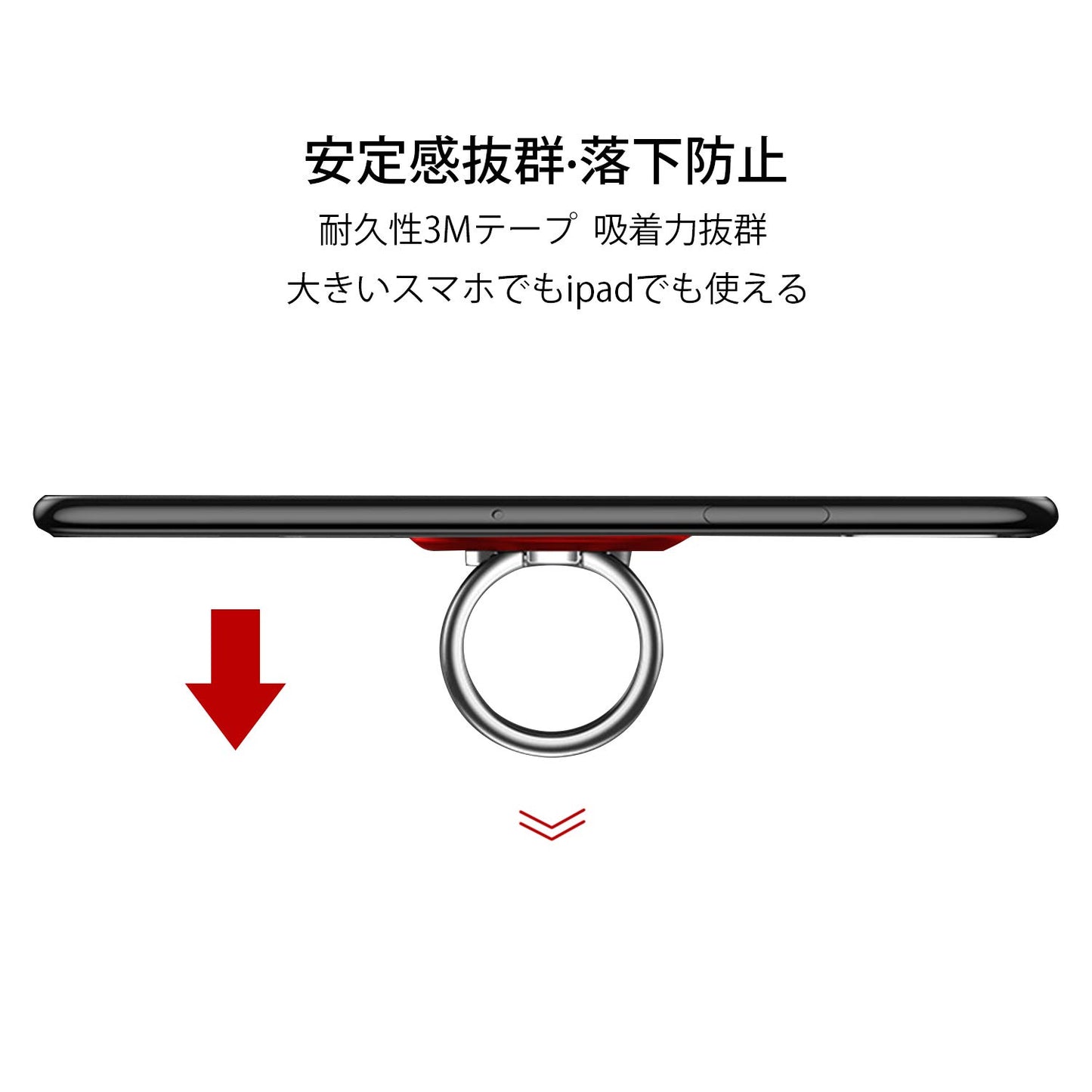 スマホ リング ホールドリング 3㎜ 薄い 180度 360度回転式 ：携帯電話 リングホルダー, 携帯リング 指輪型 薄 ホールドリングスタンド, フィンガーリング, 薄型 アイホン 指リング, 落下防止, 角度調整可能, ケイタイ スマフォスタンド機能, 車載マグネット式磁石ホルダー対応iPhone/Android各種他対応