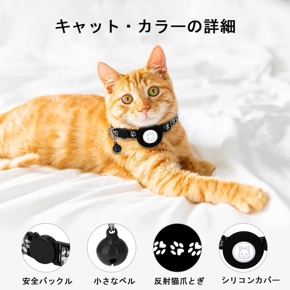 猫用首輪 GPS機能付き ペット首輪 鈴付き 調整可能バックル 反射防止紛失 花柄プリント 軽量でかわいらしい 猫形のバックル