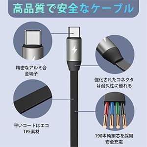 充電ケーブル 巻き取り 3in1 USBマルチケーブル 【一方向】CAFELE片手操作 3A/15W 3台同時給電可能 USB Type C Micro USB高速データ転送（I０S対応のみ）対応充電コード3種類端子（市販上のスマホ全対応）3つの異なる充電ポート