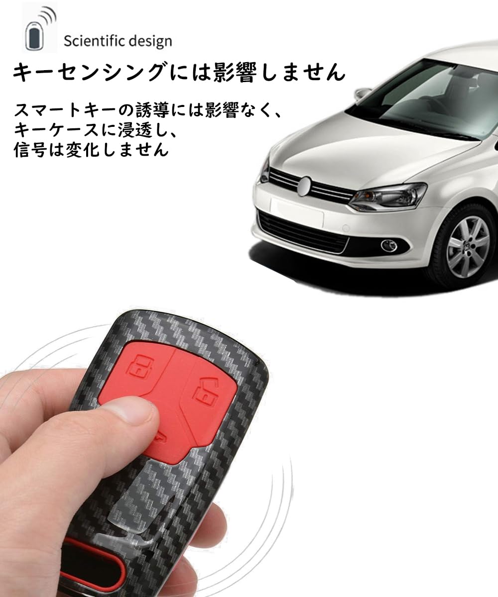 アウディ スマート キーケース キーカバー ABS+天然ゴム オシャレ 手触りいい 高級 キーホルダー 汚れ、傷防止 落ちにく Audi A4 A5 Q5 Q7 TT TTS S4 S5 RS4等に適用 リモコン 車用 保護 カーボン柄
