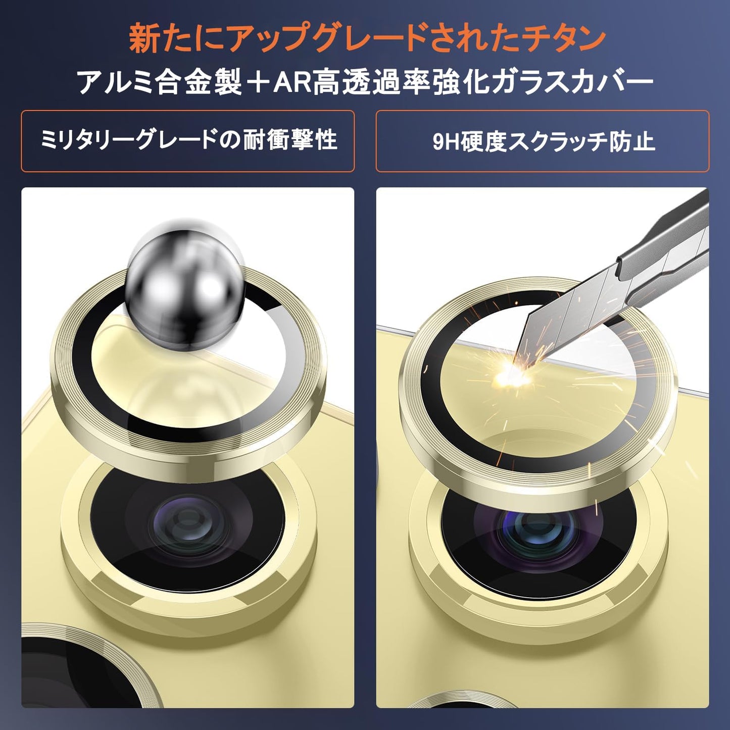 カメラ保護フィルム ギャラクシー S24 カメラフィルム レンズカバー アルミ合金製＋AR高透過率強化ガラス 0.25mm超薄レンズ保護ケース 9H 防爆裂 ・耐衝撃・スクラッチ防止・露出オーバー防止・ケースに干涉なし (多色 1セット)