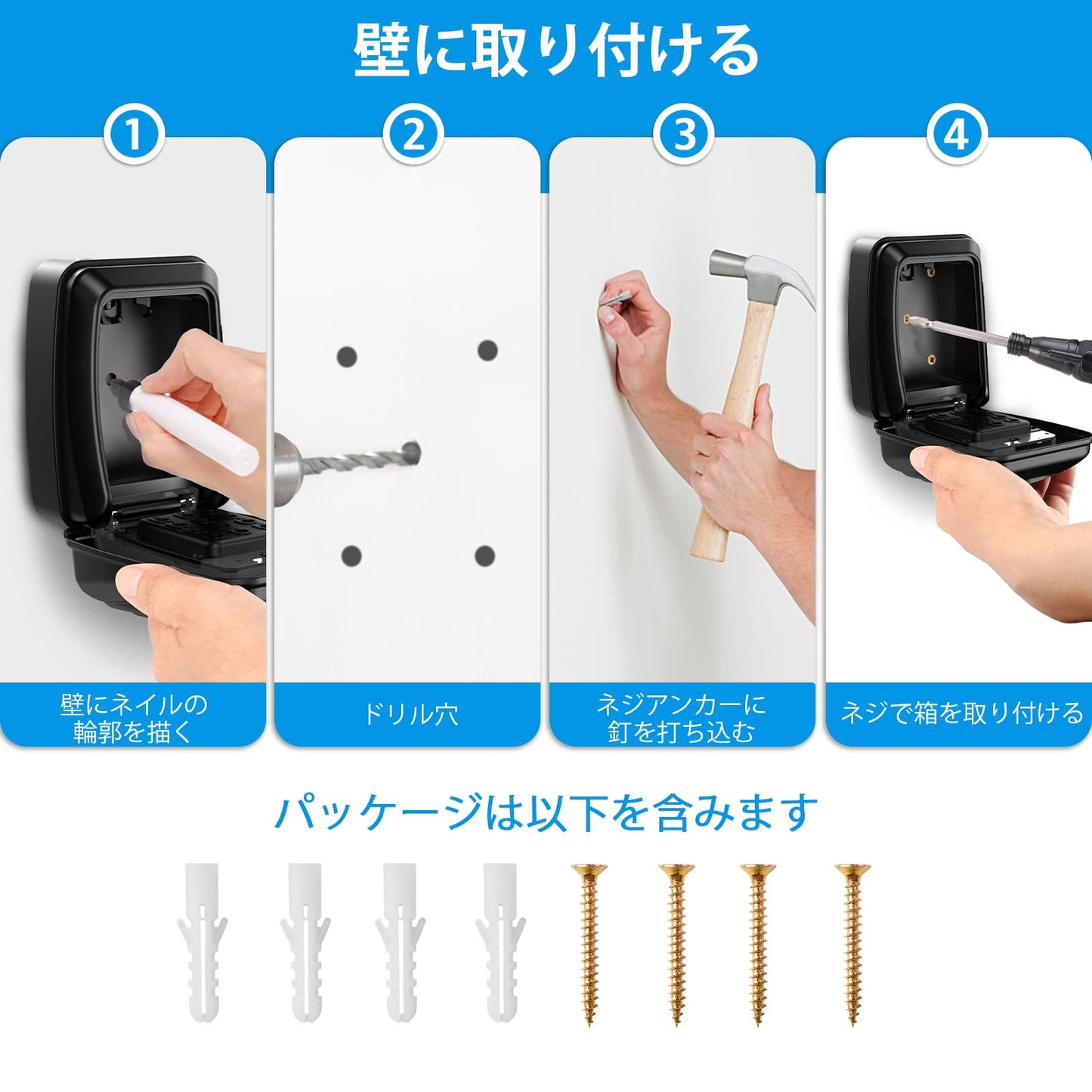 セキュリティ キーボックス 壁掛け 鍵収納 ボックス 南京錠 ロック ポケット ダイヤルロック ボタン式 小物 キー収納 カギ管理 カギ収納 印鑑収納 防水 大容量 インテリア オシャレ 小型 暗証番号 オフィス アパート マンション 共有 事務所 車 玄関 倉庫 会社 家庭 工事現場 現地対応 鍵の保管 防犯 盗難防止 大容量 安全 便利 丈夫
