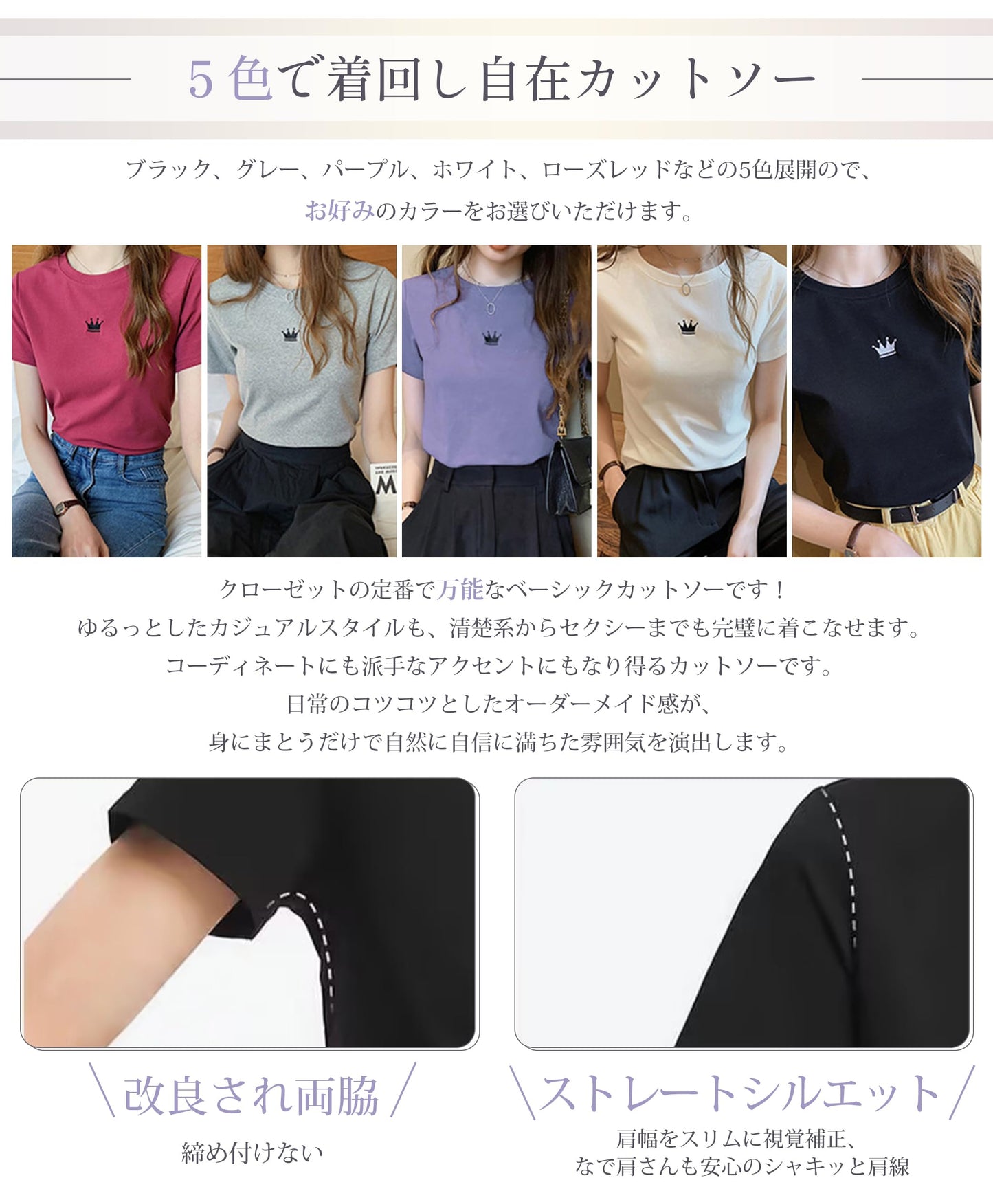 tシャツ レディース 半袖【くびれ美人・大人っぽい華奢見え・この1枚でOK】トップス ティーシャツ カットソー 丸首 細身効果 着痩せ 小顔 薄手 通気性 伸縮性 耐久性 柔らかい シンプル 王冠 刺繡ロゴ カジュアル 通勤 夏