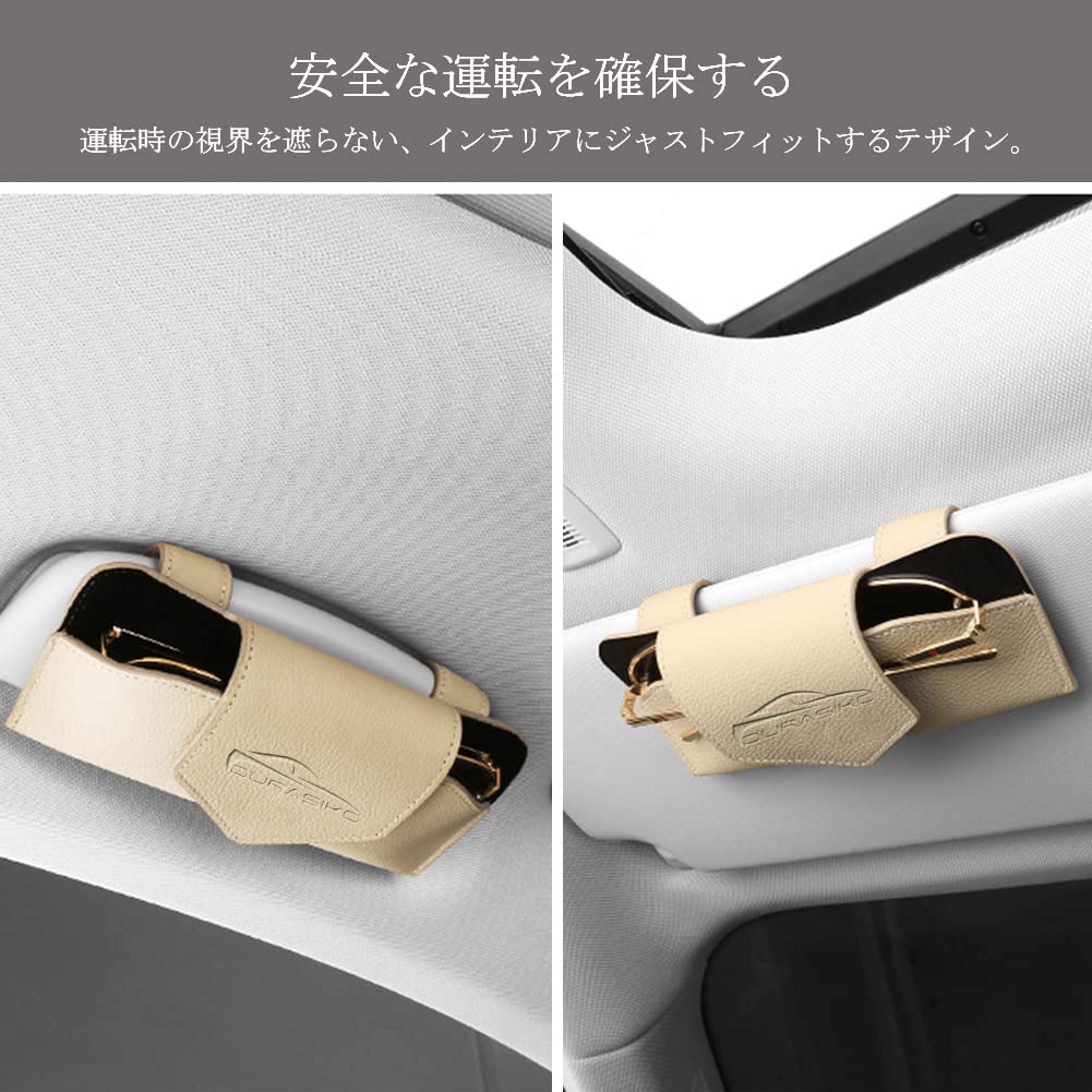 車用メガネケース サングラスホルダー サンバイザーポケット メガネ/サングラス収納 レザー素材 マグネット開口 車内整理 カーサンバイザー用 取り付け簡単 ほとんどの車種に適用