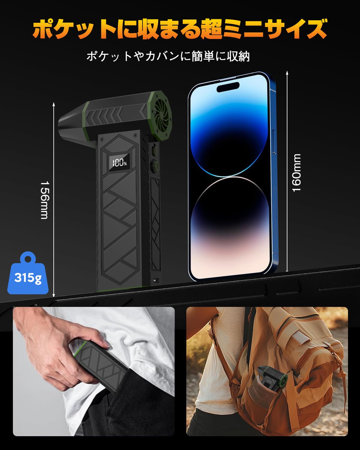 エアダスター 電動エアダスター ブロワー 洗車 ブロアー 充電式 マッハ級の風速 ダブルLEDで強力照射 電量・風速ディスプレイ10000mAh大容量バッテリー