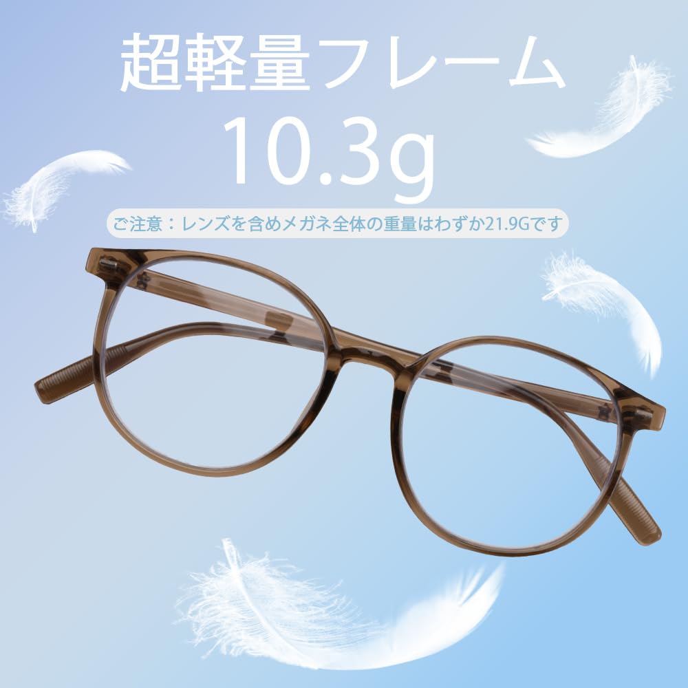 ルーライトカット パソコン用 超軽量 紫外線カット ウェリントン おしゃれ レディース メンズ B1238