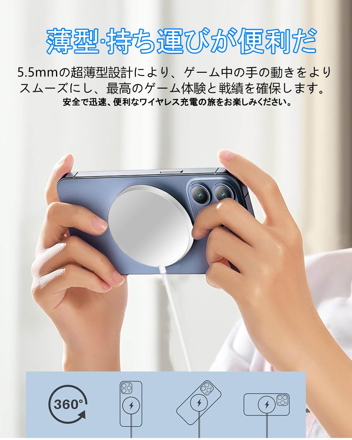 ワイヤレス充電器 マグネット式 Mag Safe iPhone16/15/14/13/12シリーズに対応 マグセーフ 急速 軽量 超薄型 無線充電器 超軽量 強磁気 15W急速 強力吸着機能 置くだけ充電 デュアルUSB-A/C入力ポート 小型 旅行/出張/オフィスに最適 1m付き ホワイト
