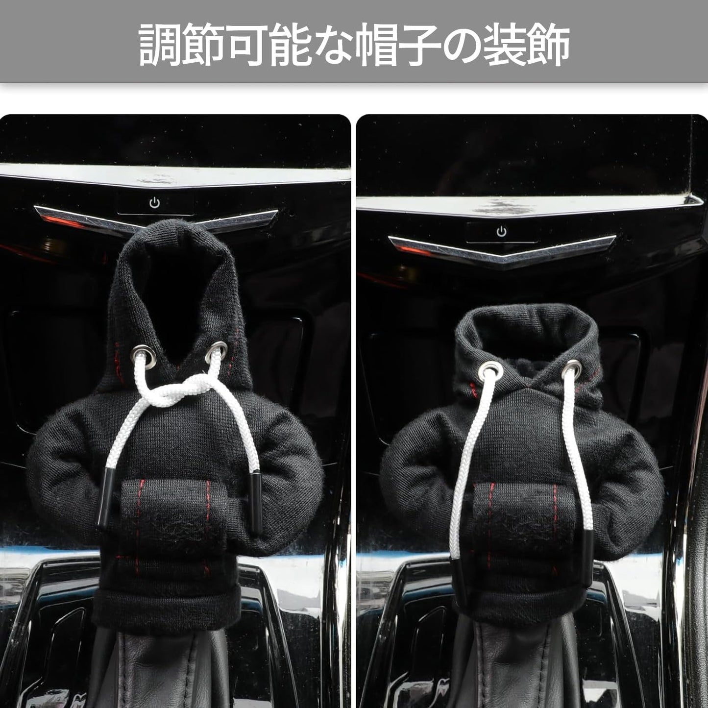 シフトノブカバー ギアスティックパーカーカバー カーシフター保護カバー普遍的なシフトノブカバー車のインテリア面白い車の装飾アクセサリーシフトプロテクターダストカバー自動マニュアルトランスミッションインストールが簡単