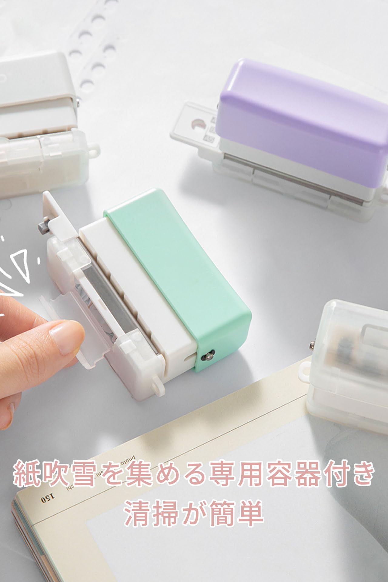 ルーズリーフパンチャー 6穴 A5/B5/A4対応 使いやすい 30穴/26穴/20穴 強力パンチャー 多機能パンチャー 多穴パンチャー 小型軽量 持ち運びやすい 丈夫 強力 DIY ノート オフィス用品