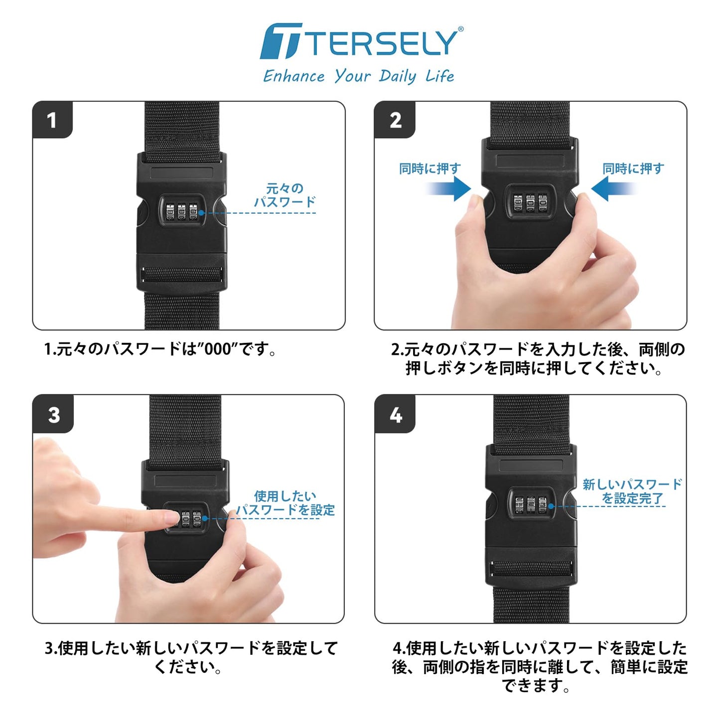 キャリーケースバンド 荷締め用ストラップ ナイロン製 ステンレス鋼バックル 2本セット