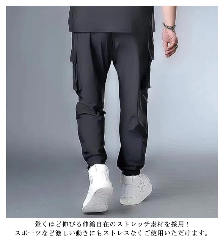 XL-8XL！超大きいサイズ 接触冷感 カーゴパンツ メンズ ロングパンツ 夏 薄手 ひんやり 涼しい 冷感パンツ ゆったり ジョガーパンツ 作業着 吸水速乾 通気性 ストレッチ 6ポケット ウエストゴム スポーツウェア カジュアルパンツ 無地 おしゃれ