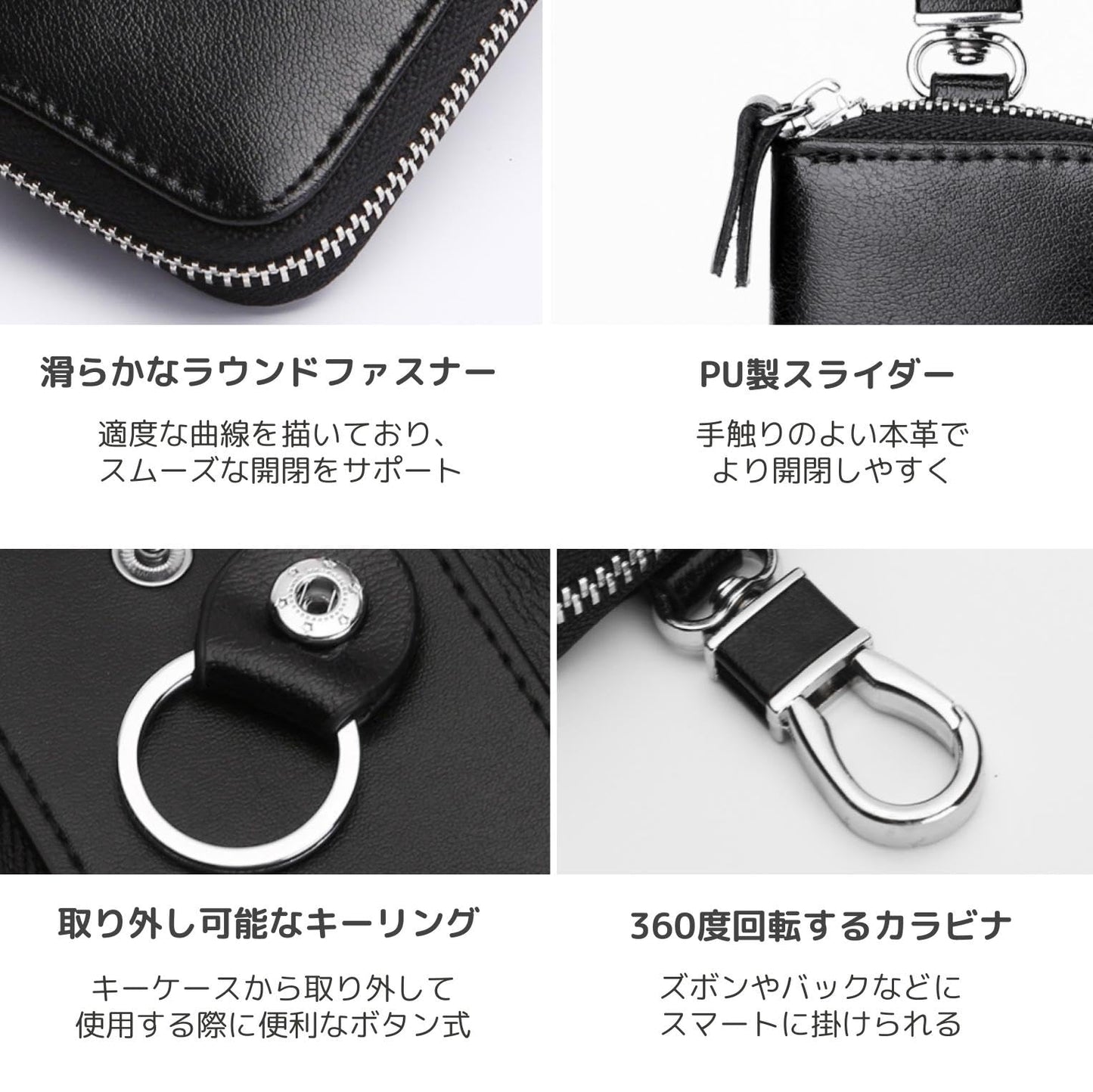 キーケース スマートキー PUレザー 大容量 6連キーフック 車 メンズ レディース