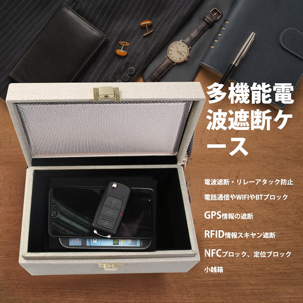 防止用キーケース 電波遮断キーケース 車 盗難防止 りれーアタック防止車キーケス リレーアタック防止 スマートキー 電波遮断 車盗難防止グッズ 耐久 3Dカーボン素材