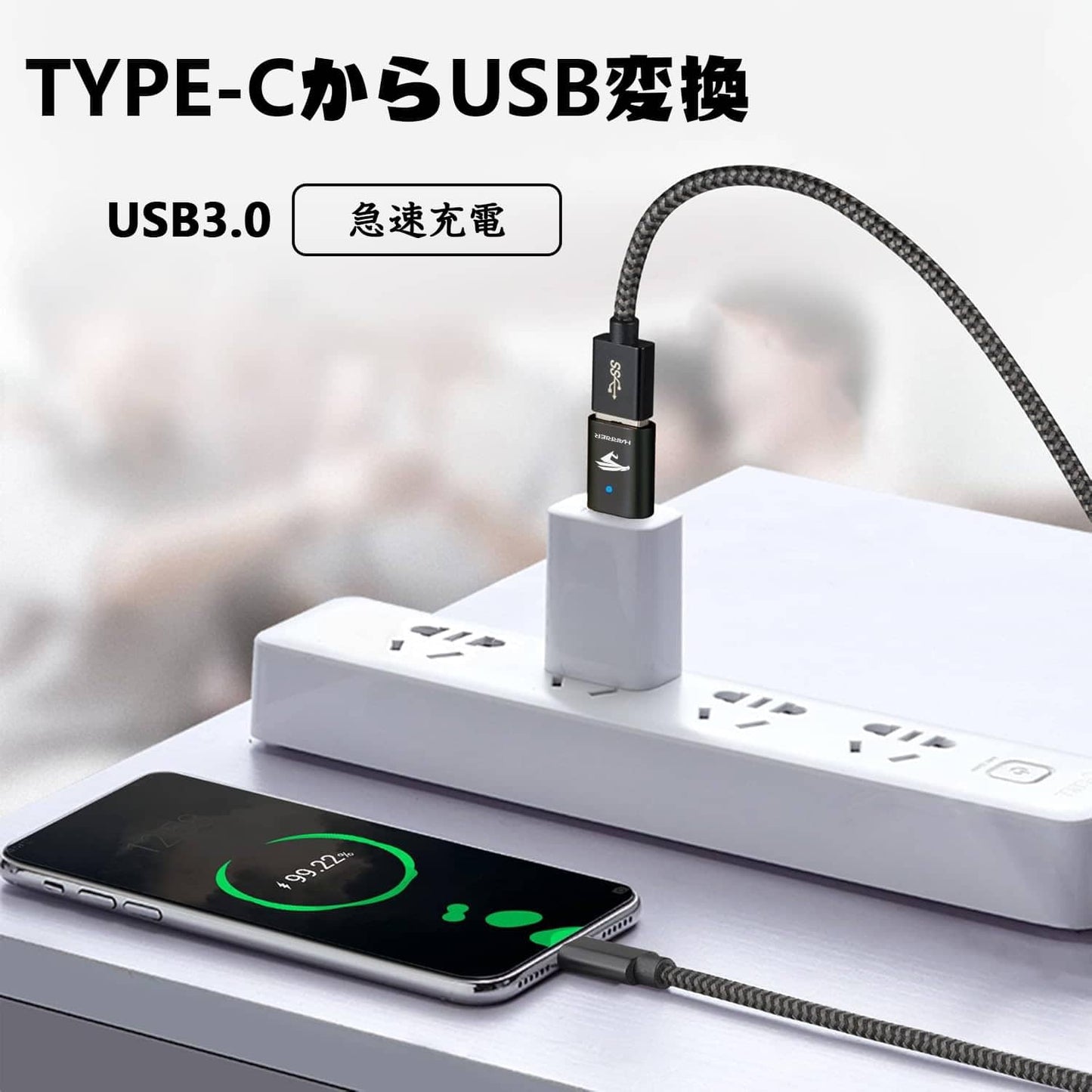 【2個セット】トヨタ ハリアーHarrier 80系 Type-CからUSB変換 ハリアー80系専用アクセサリー USB3.0変換アダプタ 充電 データ転送 設定不要 プラグ＆プレイ (ブラック)
