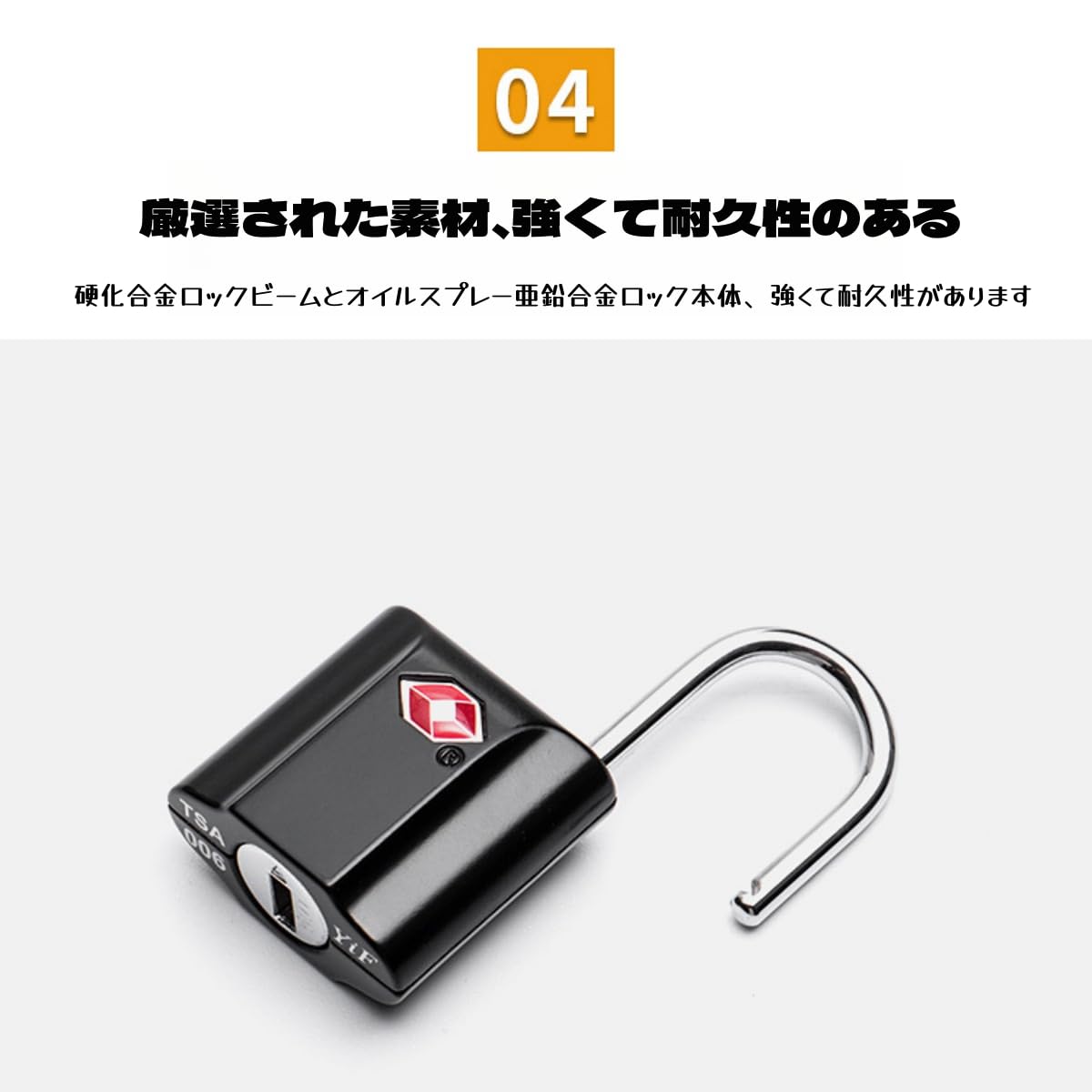 税関ロック 税関パスワードロック キーロック 旅行通関ロック スーツケース/トロリーケース/バックパック/キャビネット/ロッカールーム/ジムなどの場所