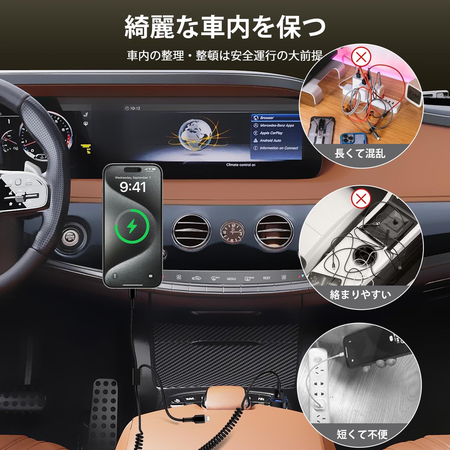 シガーソケット iPhone16 充電器車用 2 in 1 コイル USB A to USB Cケーブル+ USB-A toライトニングケーブル 自由伸縮/MFI認定 車 急速充電 スマホ カール車用ケーブル 2ポート車載充電器 アイホン16 カーチャージャー iPhone/iPad/Xperia/AQUOS/Pixel/Xiaomiなどに対応