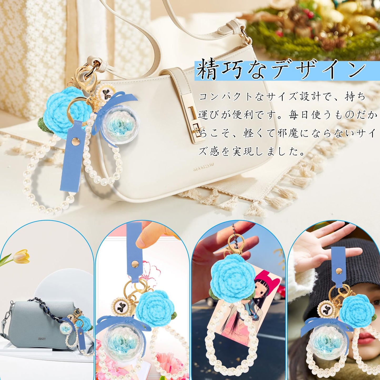 プリザーブドフラワー キーホルダー 枯れない花 手作り花 DIY可 パールチェーン キーチェーン かわいい 人気 ギフト
