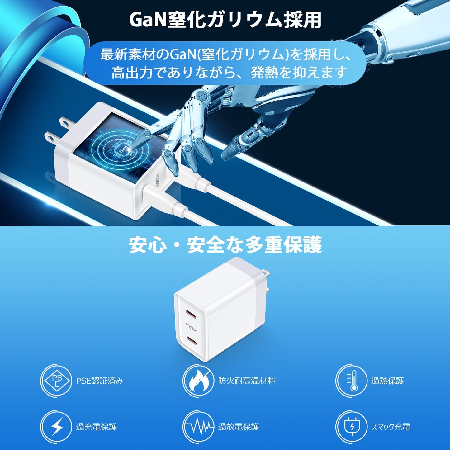 急速充電器 Type-C USB充電器 25W 2ポートType-C*2 iPhone 16充電器 タイプc type c コンセント [PD3.0対応/PPS急速協議対応/PSE認証済み] iPhone16/15/14/13シリーズ/Galaxyシリーズ/iPad/Macbook Air/Surface/その他 PD25Wの規格内で充電可能な機器