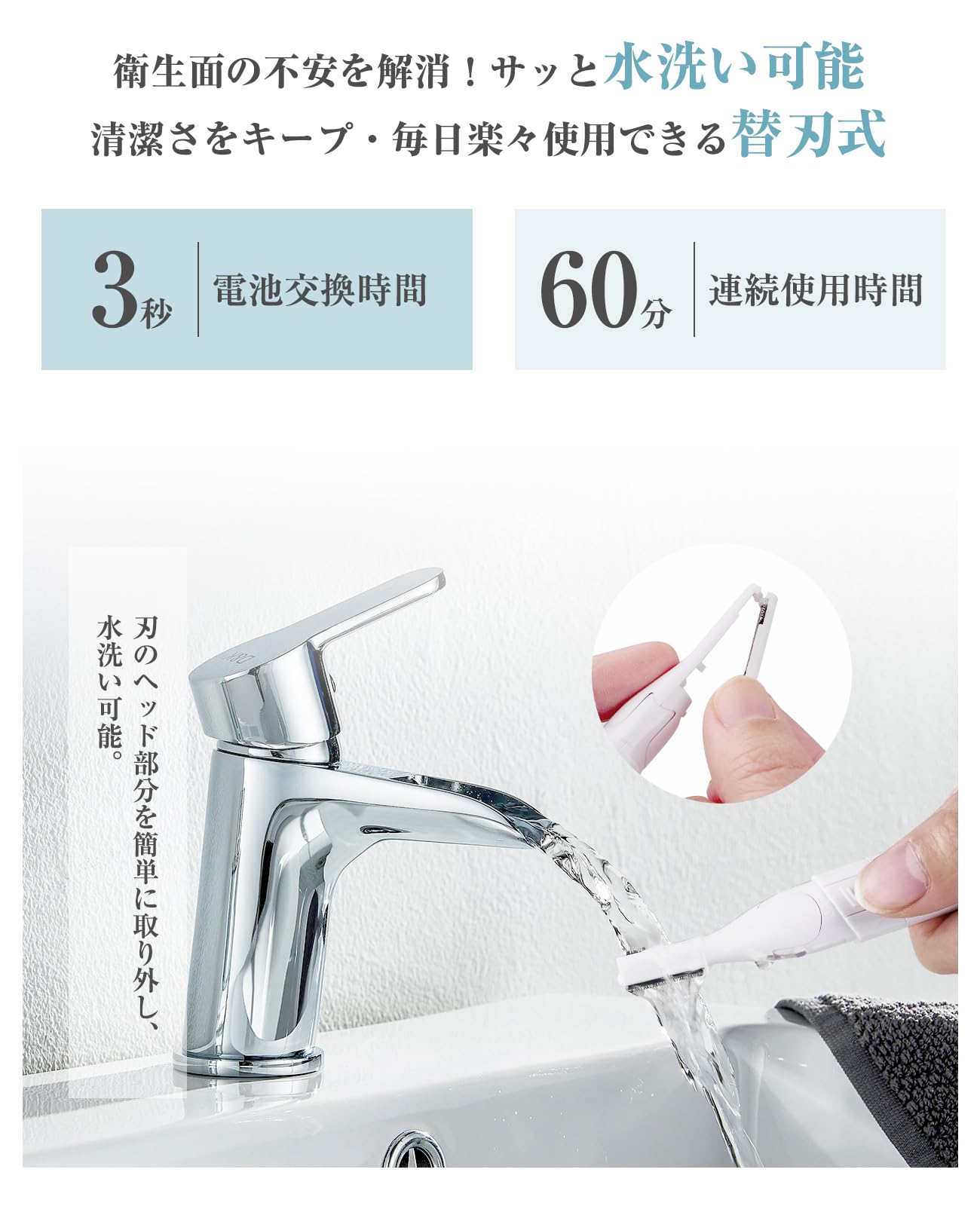 眉毛シェーバー フェイスシェーバー レディース 顔そり メンズ 眉毛剃り 電動 まゆげカッター 女性 フェイス用 顔/脇/足/うぶ毛/産毛処理 30°角度調整 マユコーム付き 替刃式 水洗い可能 乾電池式 コンパクト 低騒音 プレゼント