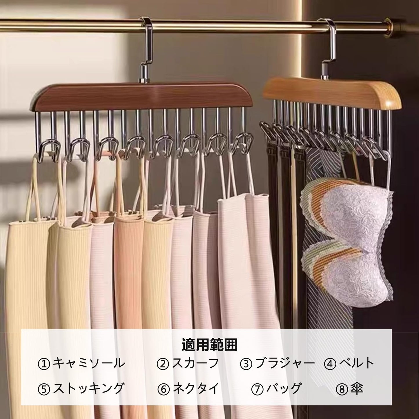 ネクタイハンガー ベルトハンガー【ベルト8本収納可能】ベルト落下防止の360度回転ベルト物干しラック おしゃれ 革ベルト・ネクタイ・マフラー・キャミソール