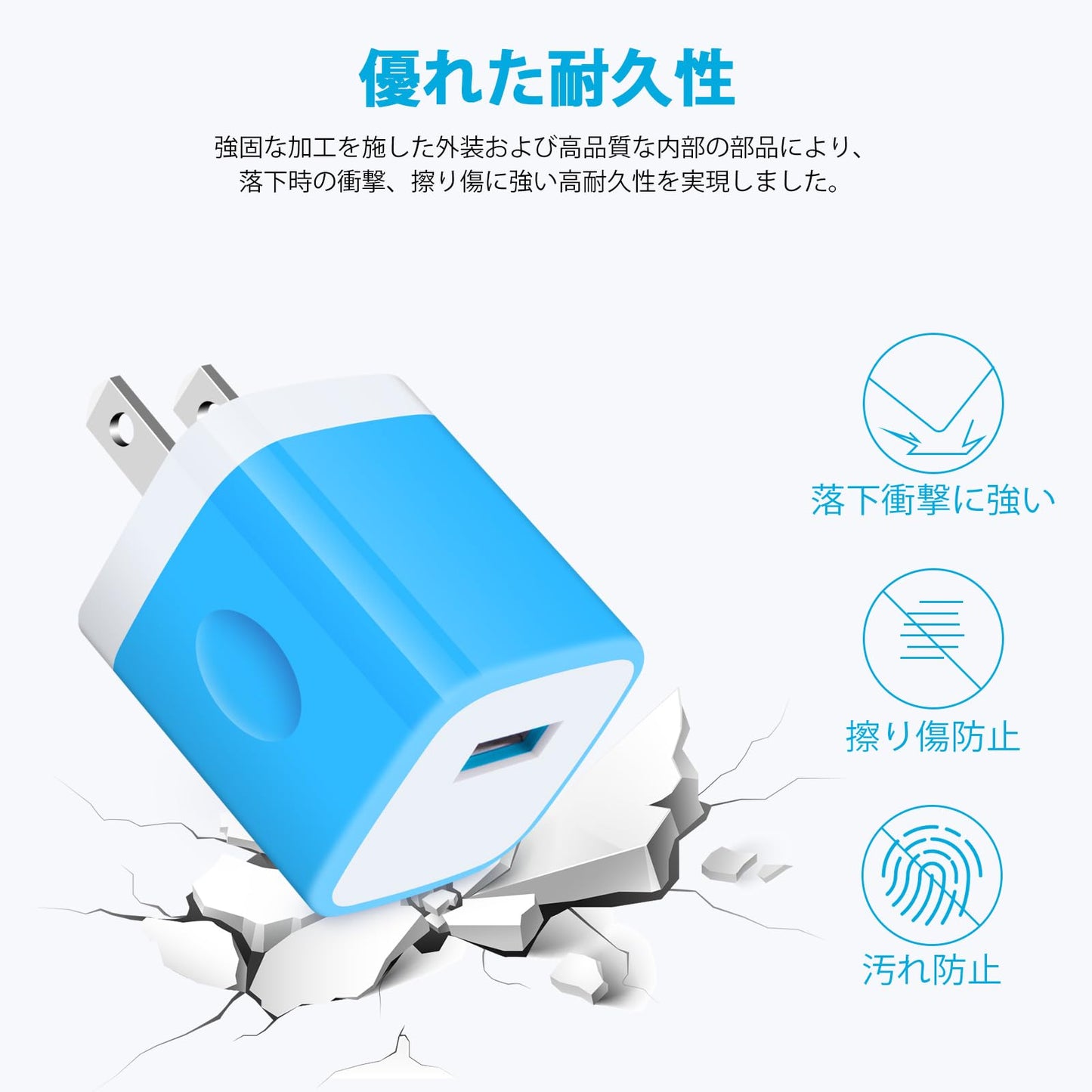 USB 充電器 5V/1A ACアダプター USB コンセント 1ポート/小型/軽量/PSE認証 充電アダプター iPhone 充電器 Android スマホ 充電器 携帯充電器 iPhone11/11Pro/11Pro Max/X/Xs/Xr/Xs Max/8/8plus/SE(第1世代)、iPad、Galaxy、HuaWei、などiphone&Android各種対応(全黒)