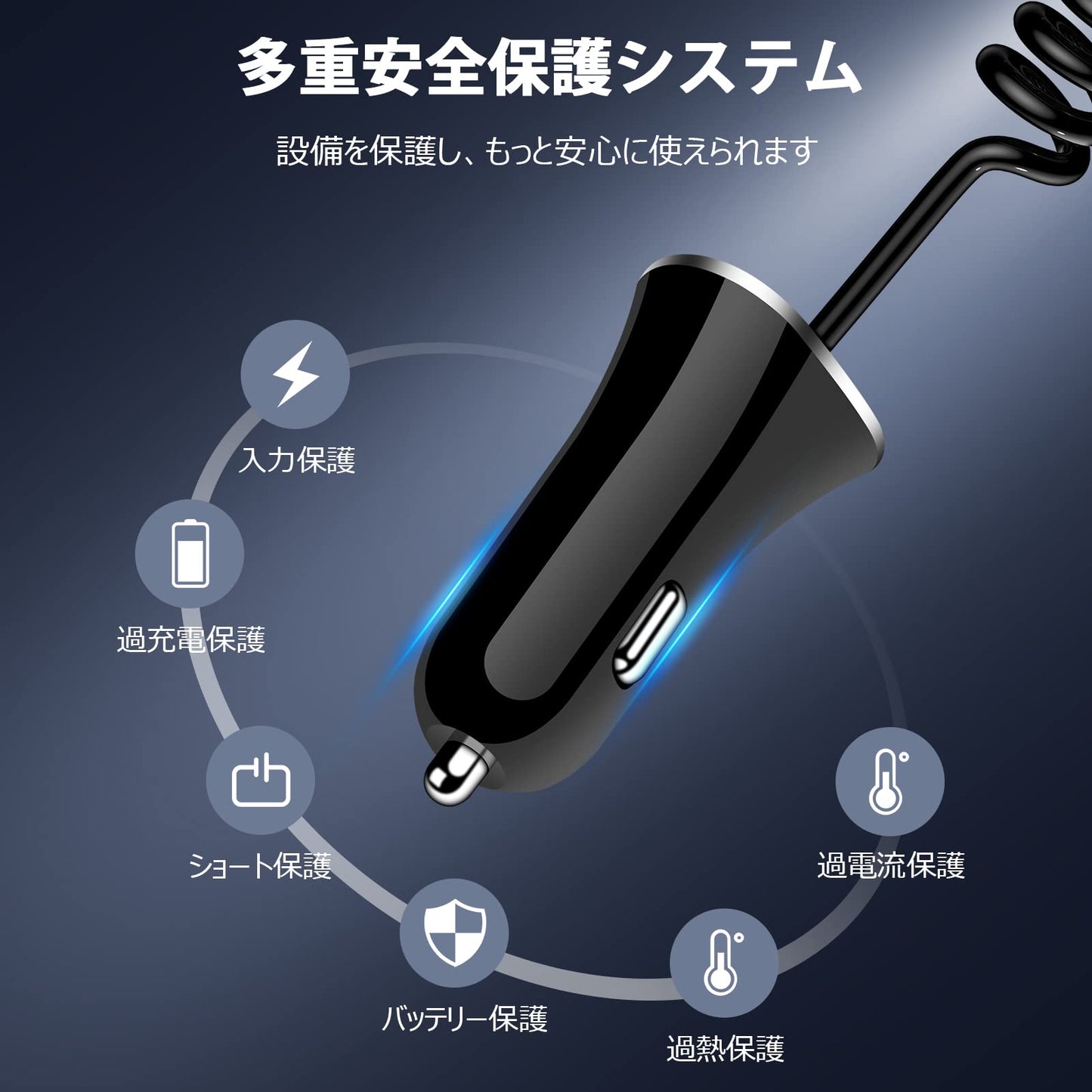 USB Type-C ケーブル シガーソケット USB カーチャージャー 100CM Type-C コイルケーブル付き 車 しがーソケット iPoto 電源ソケット タイプc 充電ケーブル USB-C 車載充電器 12-24V車対応 車用充電器 iPhone Android 等各機器対応 ブラック