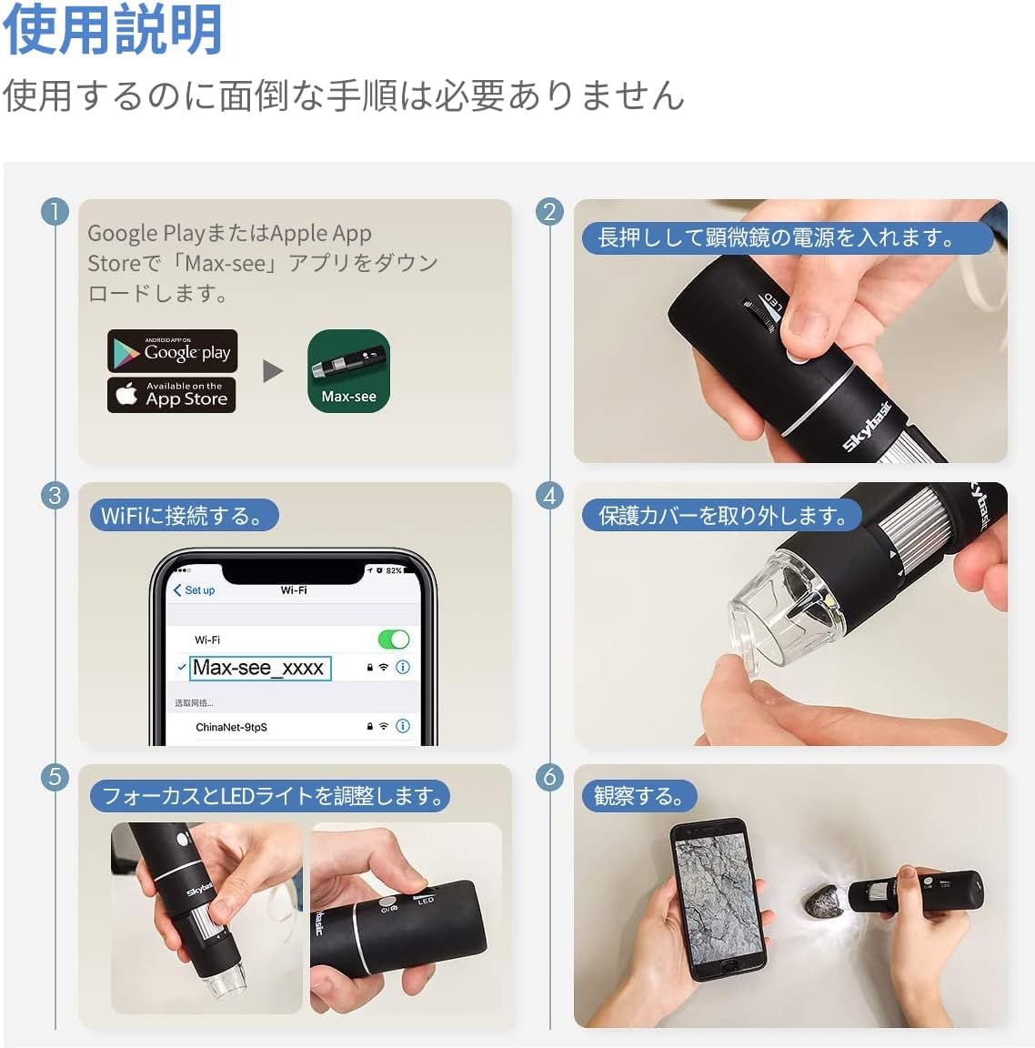 Wifi デジタル顕微鏡 2MP 50-1000倍電子顕微鏡 拡大鏡 ポータブルハンドヘルド顕微鏡カメラマイクロスコープ 、8 LED 、iPhone、Android、iPad、Windows、Macコンピューターと互換性あり、肌チェック/回路基板修理/生物観察/楽しいホリデーギフト