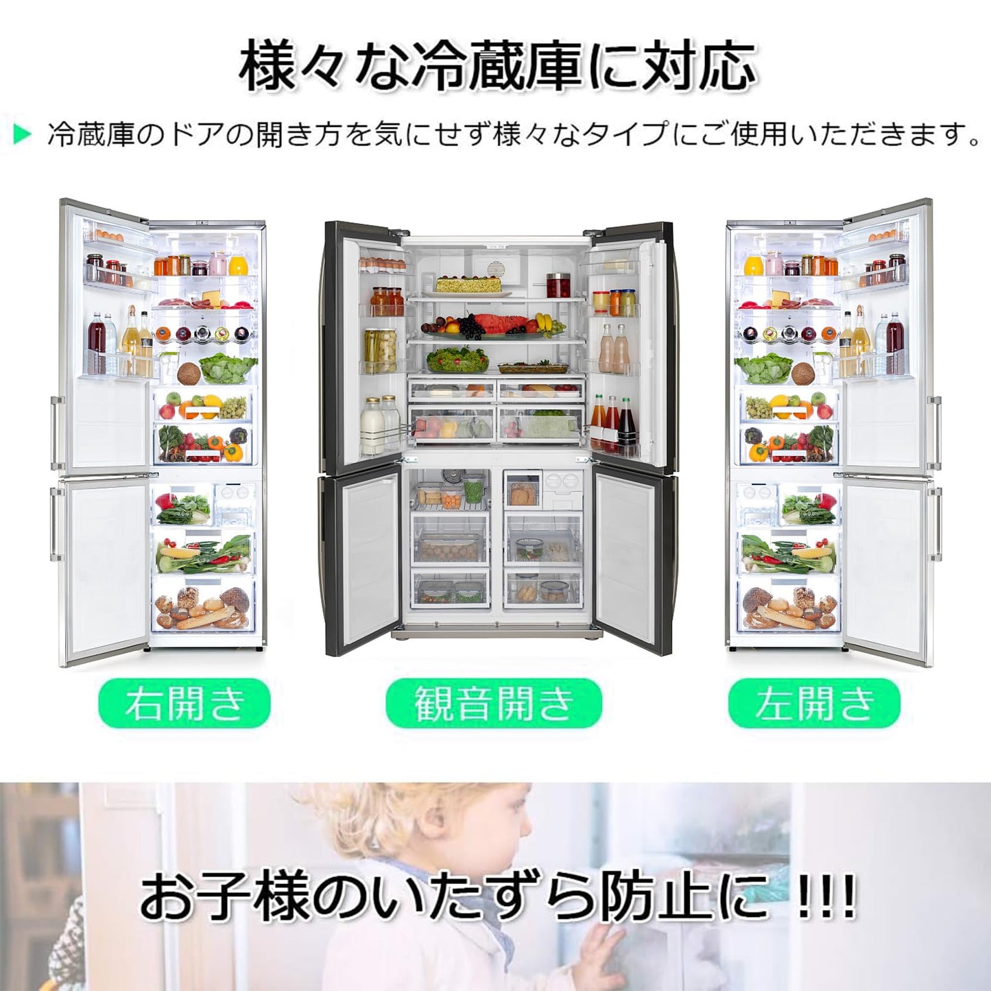 ベビーガード ドアロック ダイヤル式 2個入り チャイルドロック 引き戸 ストッパー ドアストッパー ベビーロック ダイヤルロック 室内 引き戸 鍵 後付け 冷蔵庫 ロック 子供 安全ロック 冷蔵庫 ペット ゴミ箱 引き出し 窓 用 いたずら けが 防止 開閉禁止 地震対策