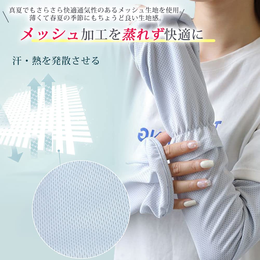 アームカバー レディース 夏 【最新超大カバー範囲・接触冷感-5℃・UPF50+】 手の甲カバー ゆったり メッシュ通気 吸汗速乾 ひんやり 指かけ 紫外線対策 日焼け止め UVカット エイムカバー 腕カバー アウトドア 左右セット
