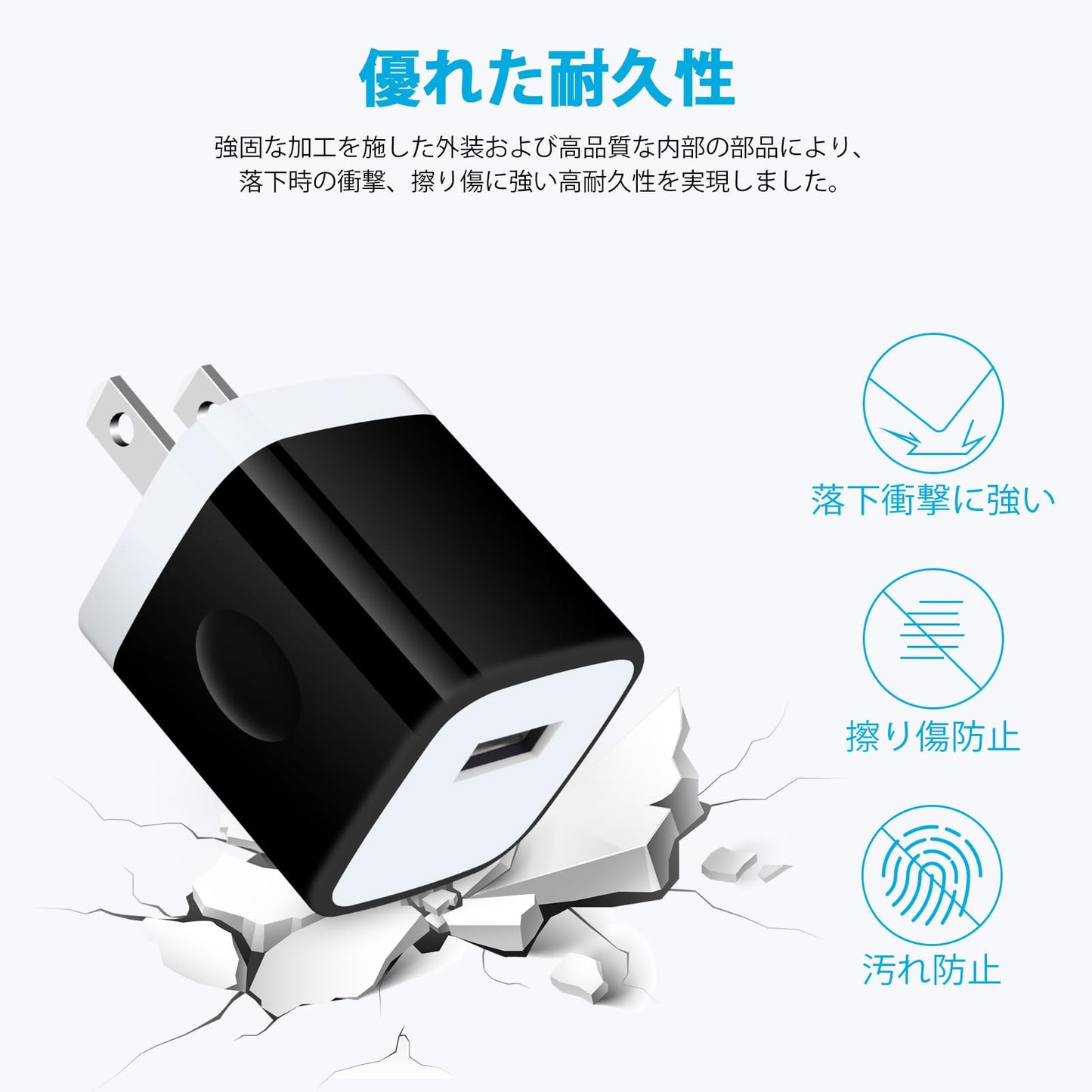 USB 充電器 5V/1A ACアダプター USB コンセント 1ポート/小型/軽量/PSE認証 充電アダプター iPhone 充電器 Android スマホ 充電器 携帯充電器 iPhone11/11Pro/11Pro Max/X/Xs/Xr/Xs Max/8/8plus/SE(第1世代)、iPad、Galaxy、HuaWei、などiphone&Android各種対応(全黒)