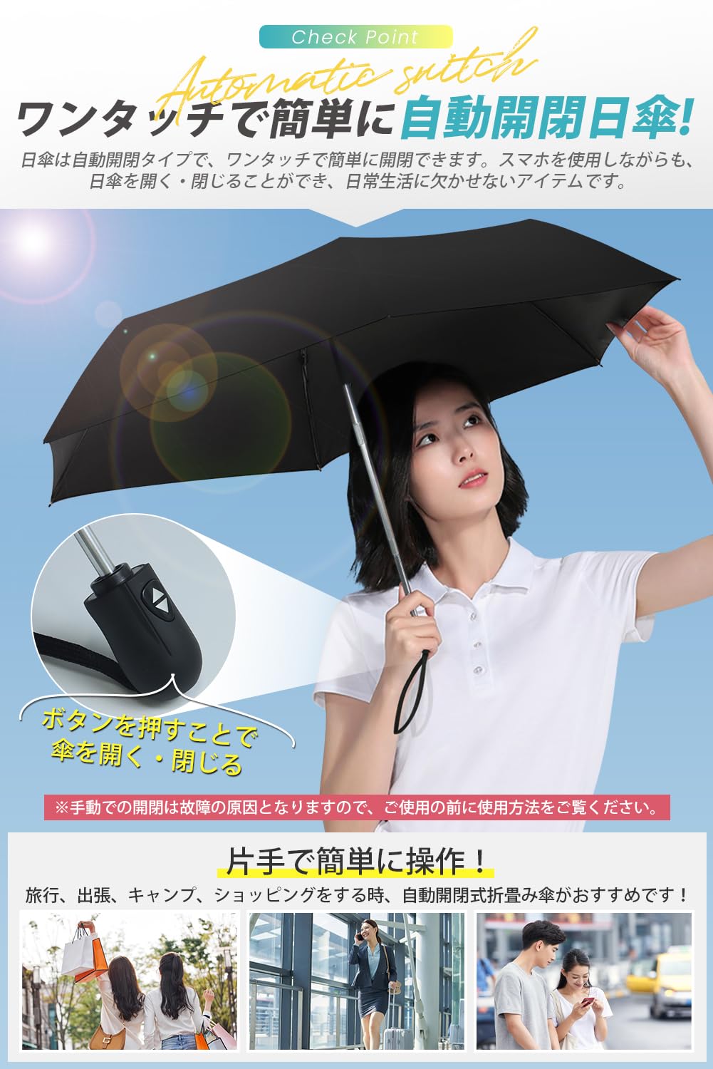 【194g超軽量・風に強い高強度アルミ製傘骨】 日傘 uvカット 折り畳み 【UPF50＋認証済み・ワンタッチ自動開閉・錆が発生しにくい】 折りたたみ傘 遮光遮熱 撥水耐風 紫外線対策 超コンパクト 晴雨兼用 日傘兼用雨傘 傘 レディース メンズ