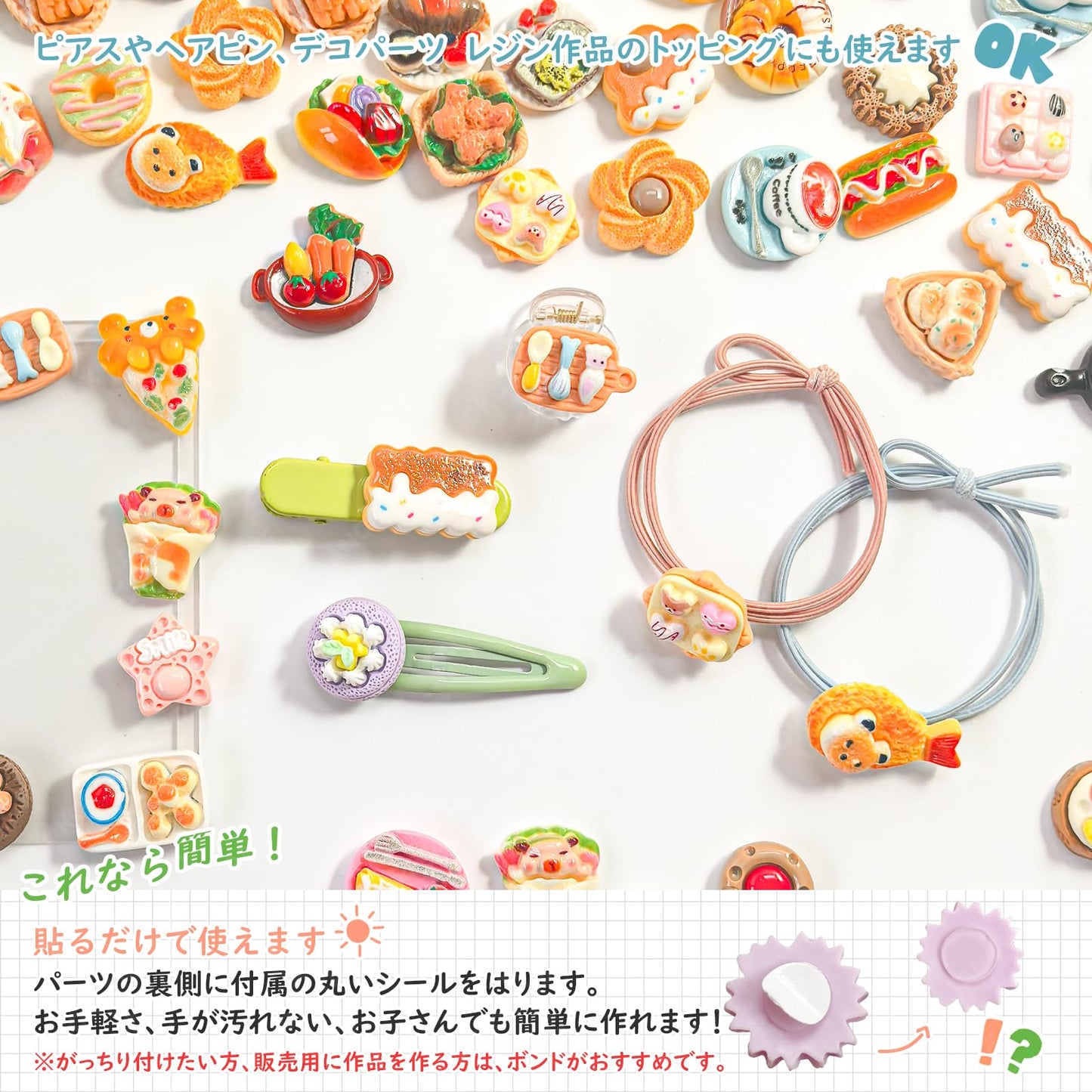デコパーツ ミックス ミニチュア レジンデコ 貼り付け デコレーションパーツ アクセサリーパーツ デコ カボション 手芸 クラフト 可愛い 半透明 動物モチーフ