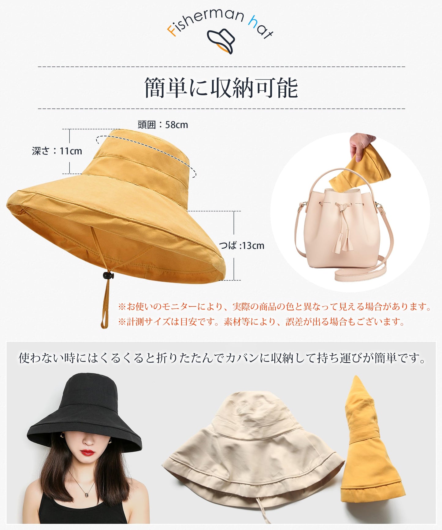 UVカット帽子 レディース 【13cm超広つば・UPF50+認証済み・日差し徹底ガード】 型崩れしない つば広 紫外線対策 風で飛ばない 日除け帽子 小顔効果 レディースハット 折りたたみ 携帯便利 あご紐