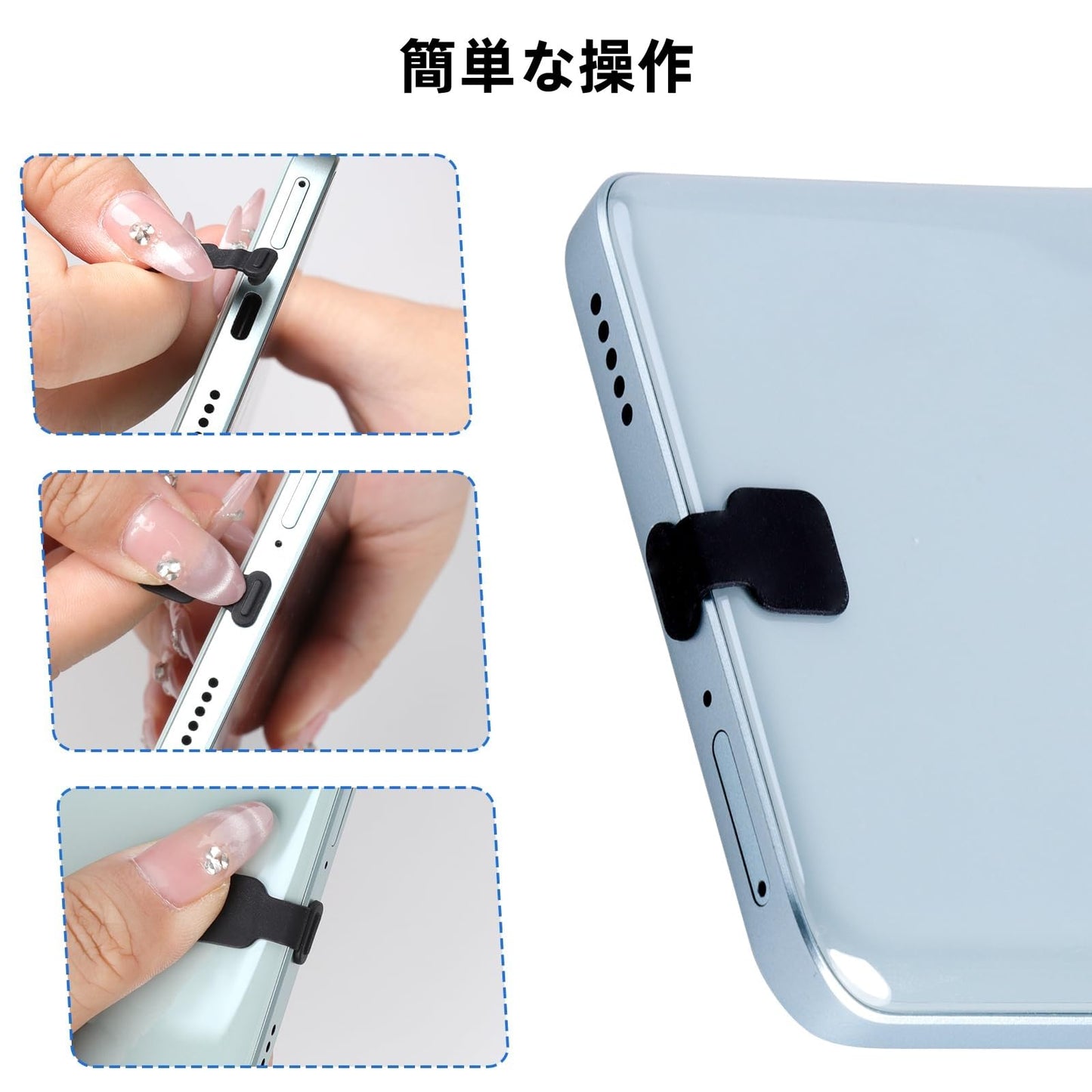 iPhone16/iPhone15/Galaxy/Xperia/Google/Xiaomi/iPad/Androidなど対応 コネクタカバー 防塵 防砂 防水 タイプc キャップ 紛失防止 シリコン 高耐久 抜き差し便利 Typec キャップ 充電口カバー タイプC カバー ブラック