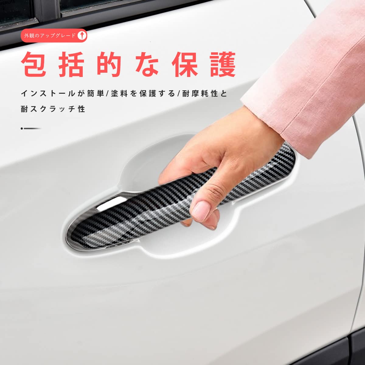 ドアノブカバー トヨタ RAV4 専用 ドアハンドル カバー ガーニッシュ ABS採用 ドレスアップ パーツ カスタム 外装