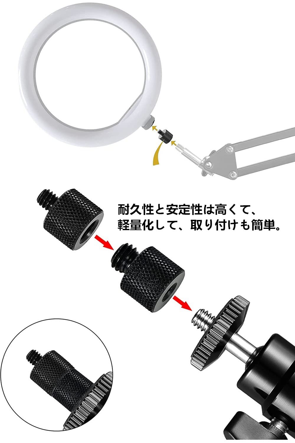 カメラネジ変換アダプター マイクアクセサリ 変換アダプター 3/8"オス-1/4"メス 1/4"オス-3/8"メス 変換ネジアダプター アルミニウム合金 4個セット 連結ネジ 固定ネジアダプター 撮影補助ツール