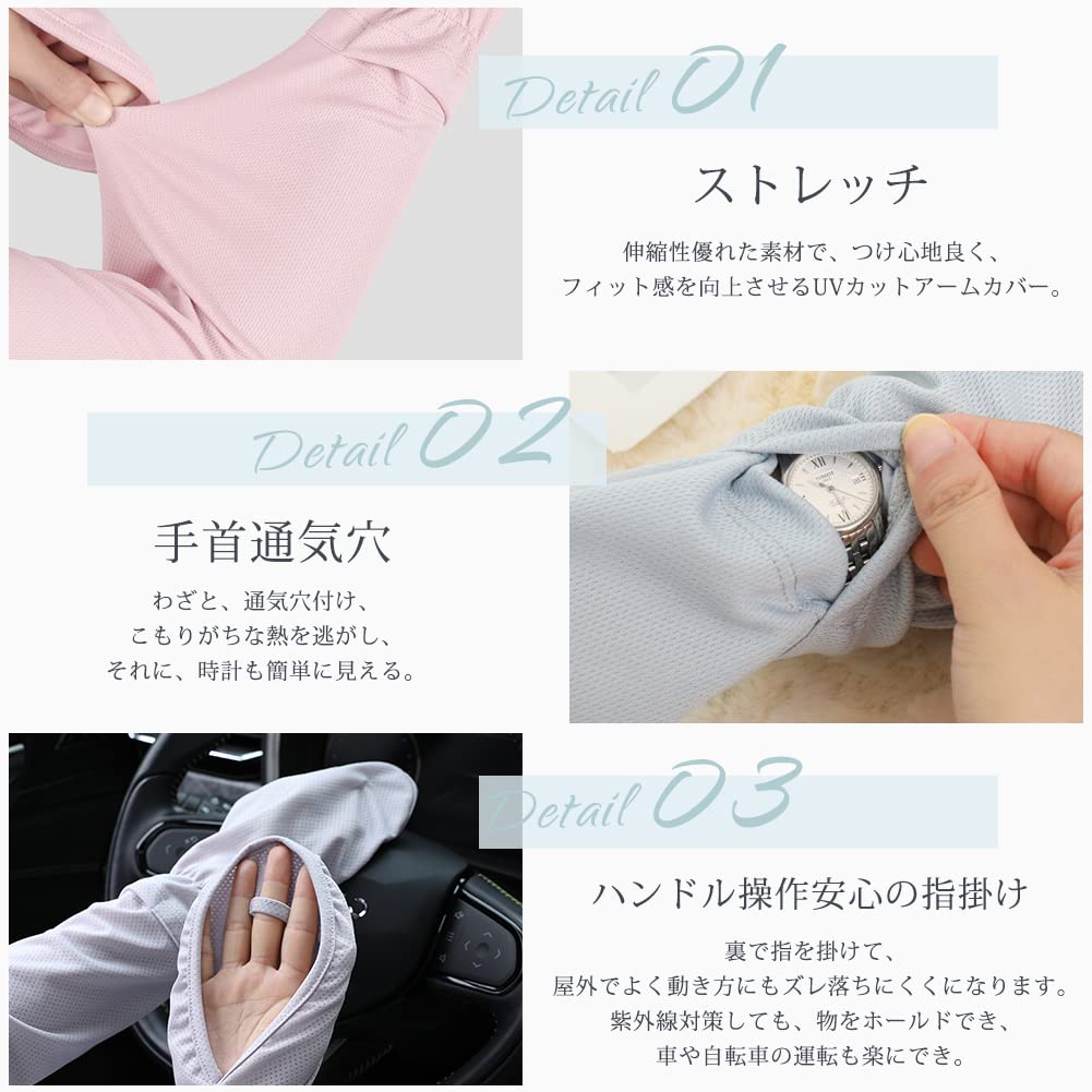 アームカバー レディース 夏 【最新超大カバー範囲・接触冷感-5℃・UPF50+】 手の甲カバー ゆったり メッシュ通気 吸汗速乾 ひんやり 指かけ 紫外線対策 日焼け止め UVカット エイムカバー 腕カバー アウトドア 左右セット