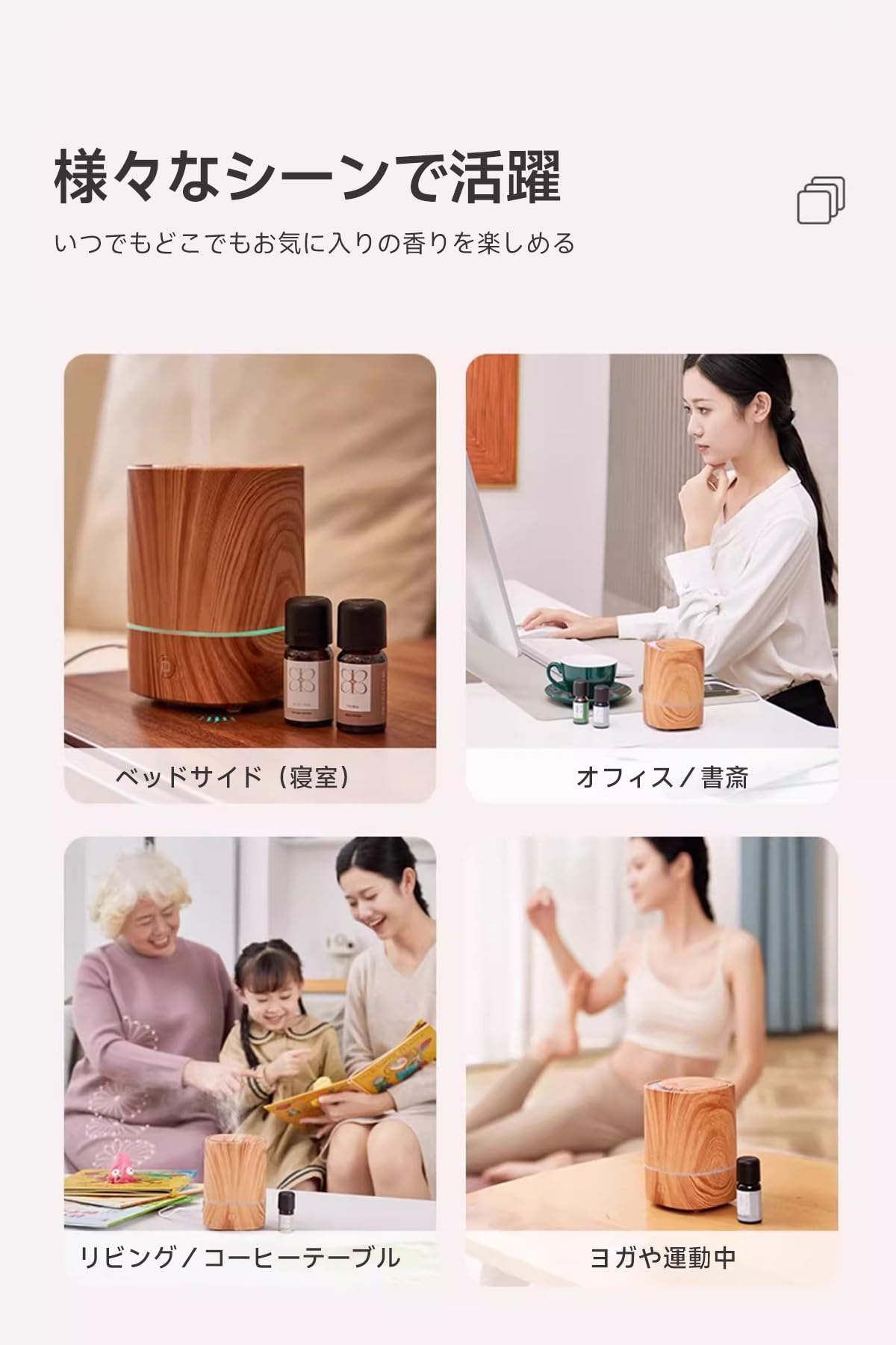加湿器 アロマディフューザー 多機能デザイン アロマ対応 超微細ナノミスト 静音設計 自動電源オフ機能付き ナイトライト機能 Type-C給電式 加湿器 スチーム式 寝室 部屋用 ライトウッド