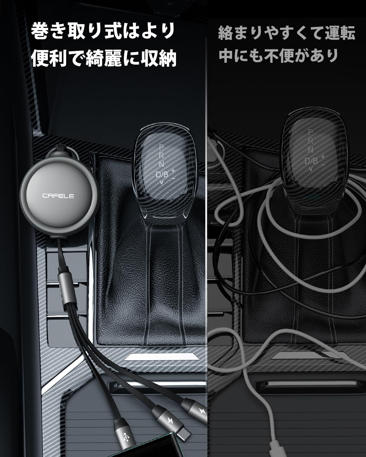 充電ケーブル 巻き取り 3in1 USBマルチケーブル 【一方向】CAFELE片手操作 3A/15W 3台同時給電可能 USB Type C Micro USB高速データ転送（I０S対応のみ）対応充電コード3種類端子（市販上のスマホ全対応）3つの異なる充電ポート