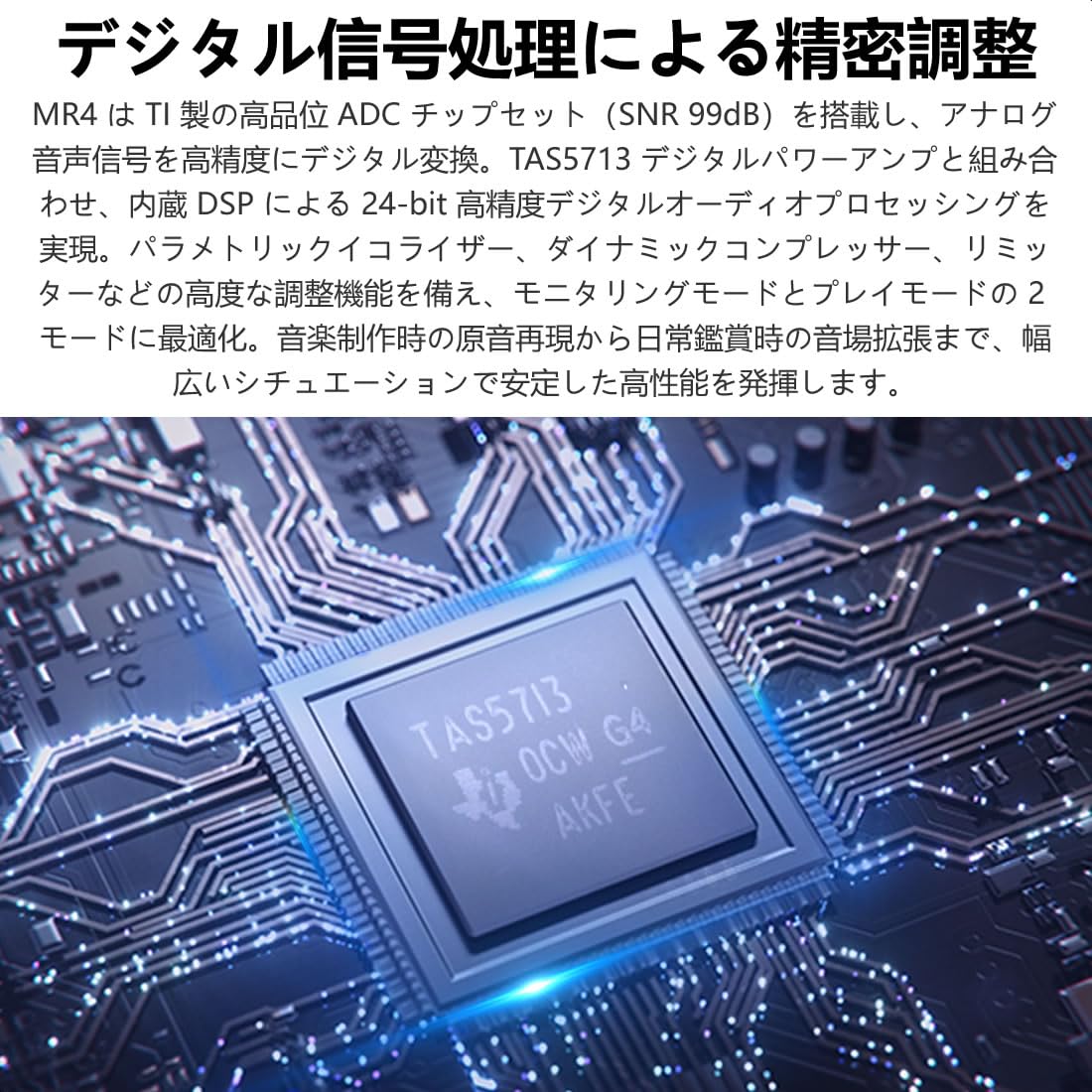 42Wモニタースピーカー、PC DTM作曲スタジオモニター、有線外部スピーカー、TRSバランス/ RCA / AUX入力、3.5mmヘッドフォンジャック出力、内蔵アンプ音質ブラック
