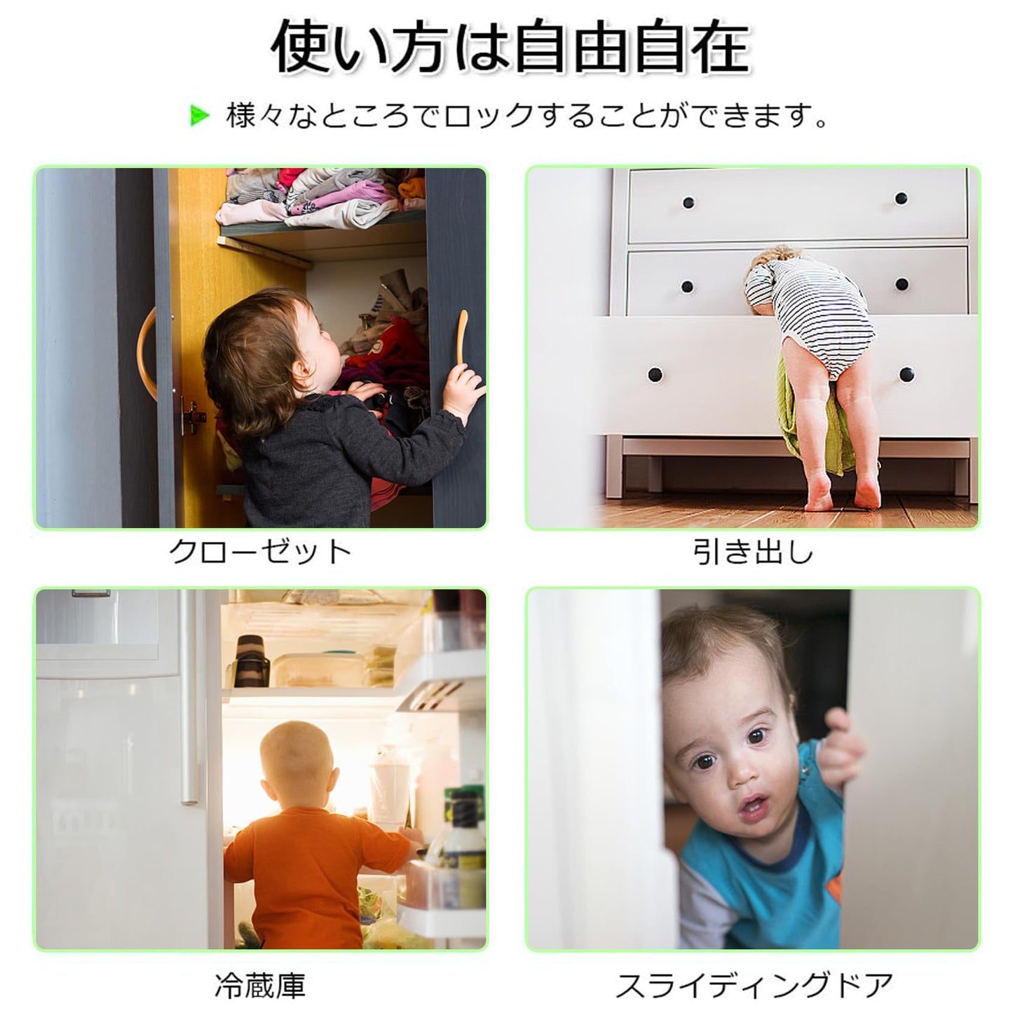 ベビーガード ドアロック ダイヤル式 2個入り チャイルドロック 引き戸 ストッパー ドアストッパー ベビーロック ダイヤルロック 室内 引き戸 鍵 後付け 冷蔵庫 ロック 子供 安全ロック 冷蔵庫 ペット ゴミ箱 引き出し 窓 用 いたずら けが 防止 開閉禁止 地震対策