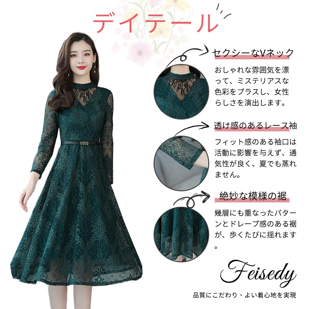 ワンピース ドレス 結婚式 パーティードレス 総レース マキシワンピース 春秋 レースワンピース ロングドレス 袖あり Aライン 謝恩会 発表会 演奏会 披露宴 二次会 ベルト付き 3色展開 A8147