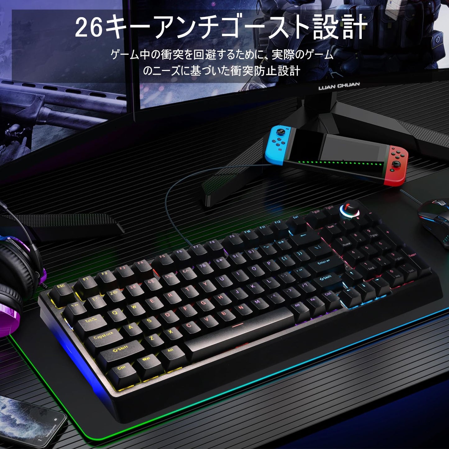 ゲーミングキーボード 赤軸 98 キー メカニカル LED バックライト付き ワード発光 USB ゲーミングきーボード有線 高速応答 数字キー付き 音量調整ノブ オフィス/ゲーミング コンピューター キーボード 贈り物