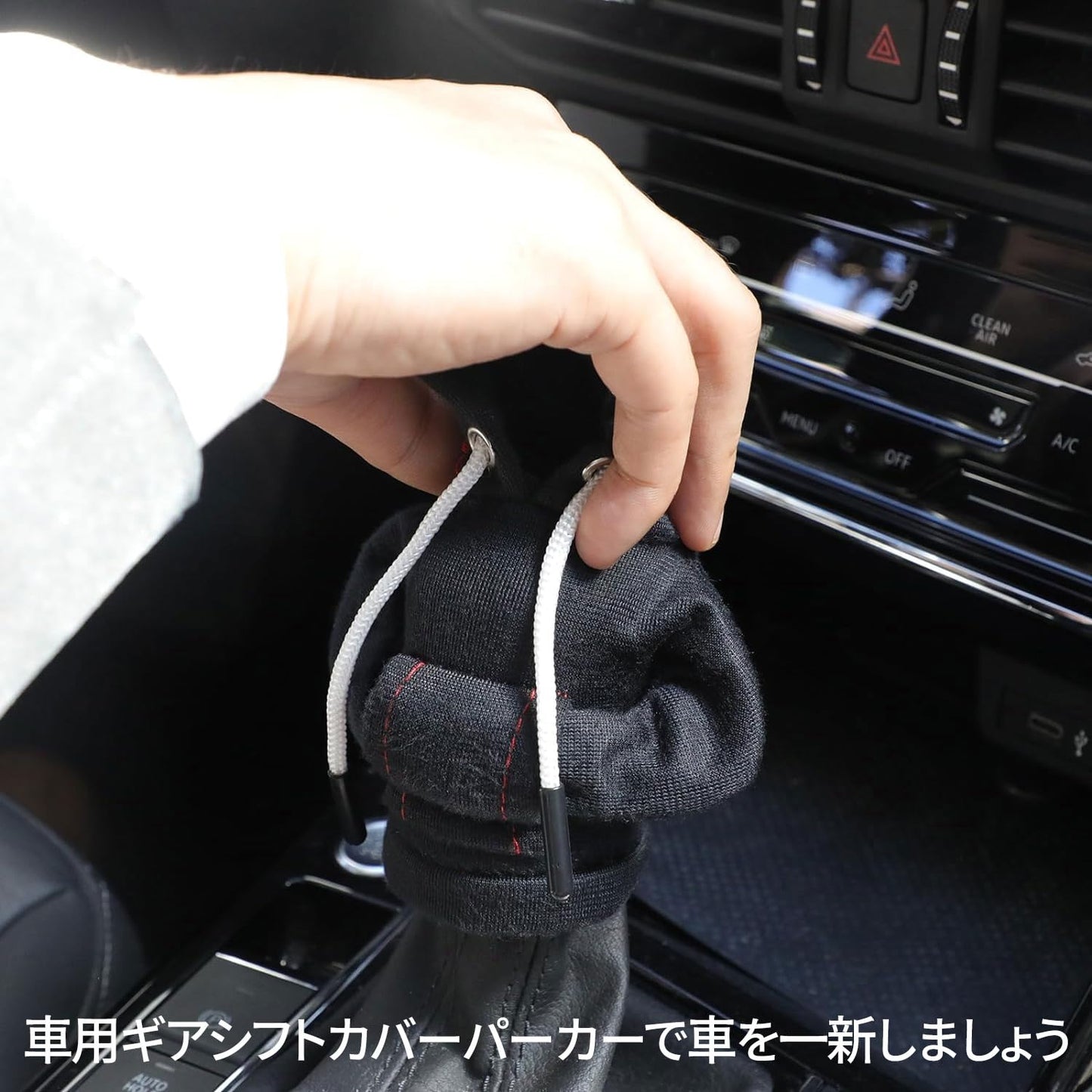 シフトノブカバー ギアスティックパーカーカバー カーシフター保護カバー普遍的なシフトノブカバー車のインテリア面白い車の装飾アクセサリーシフトプロテクターダストカバー自動マニュアルトランスミッションインストールが簡単